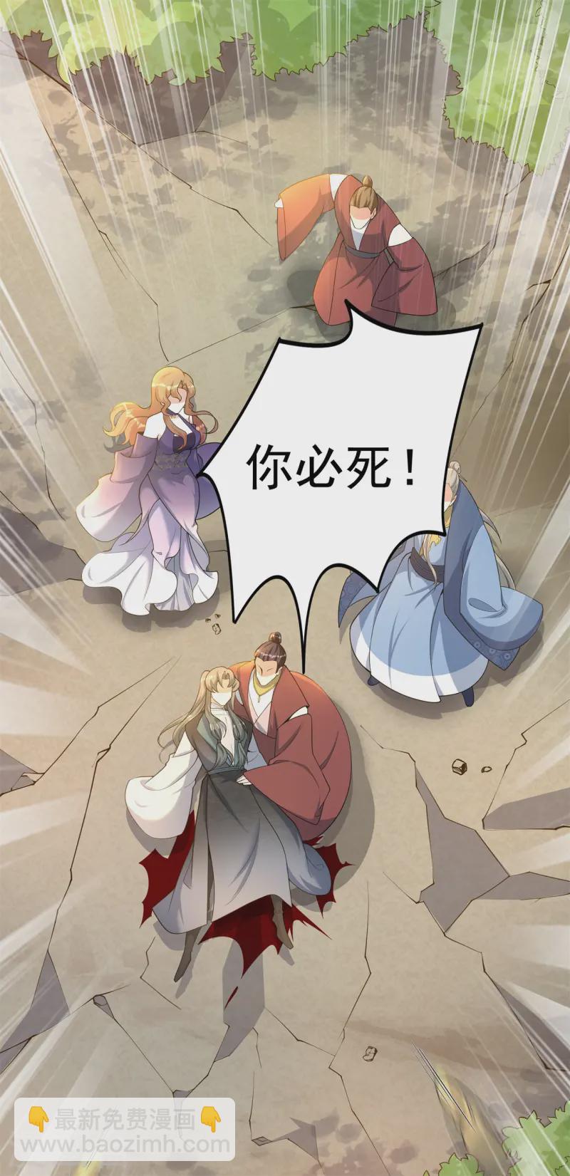 第15话 谁是螳螂谁是蝉？(1/2)-第16话