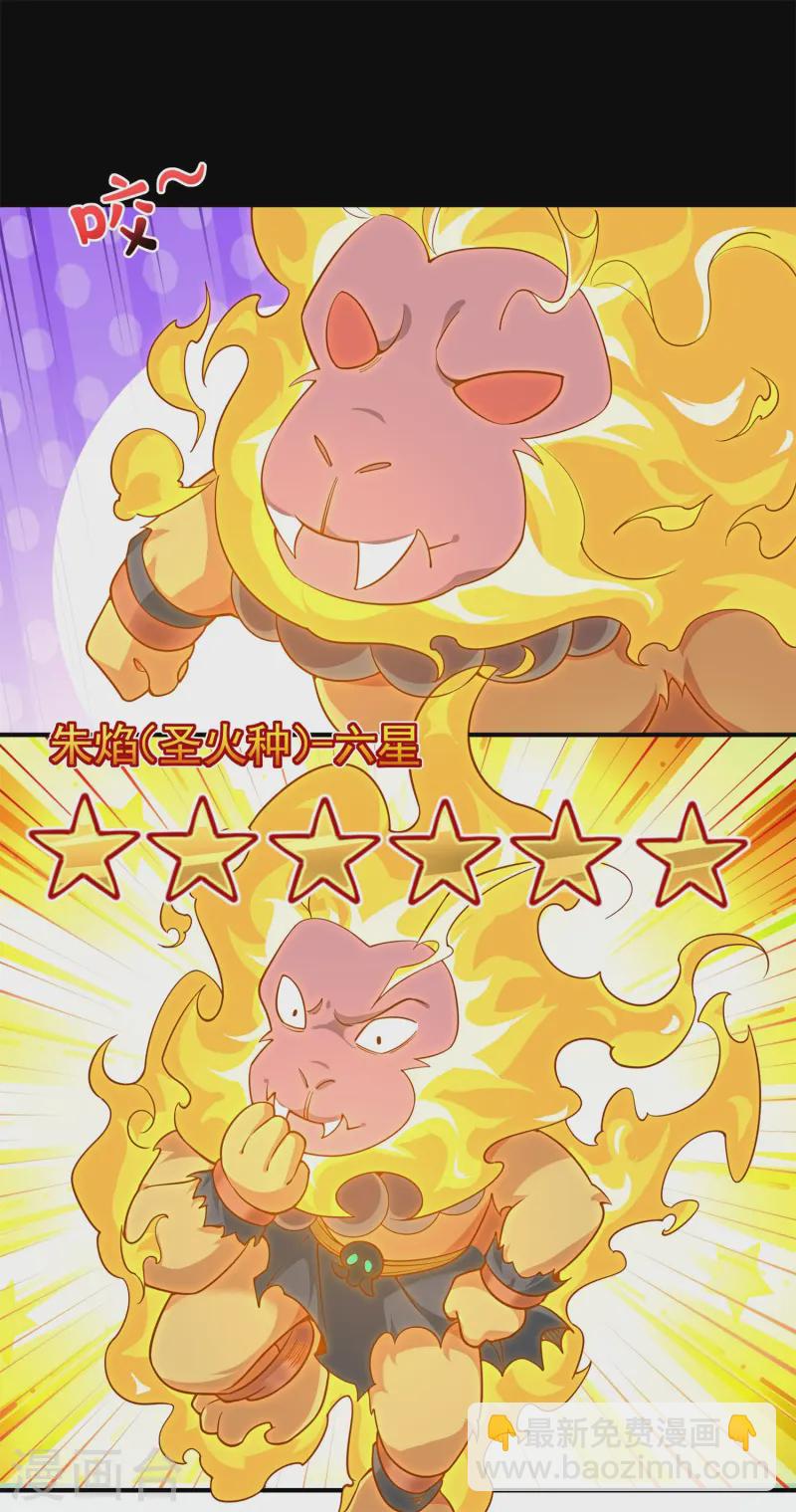 第17话 绝色美女的招揽！(1/2)-第18话