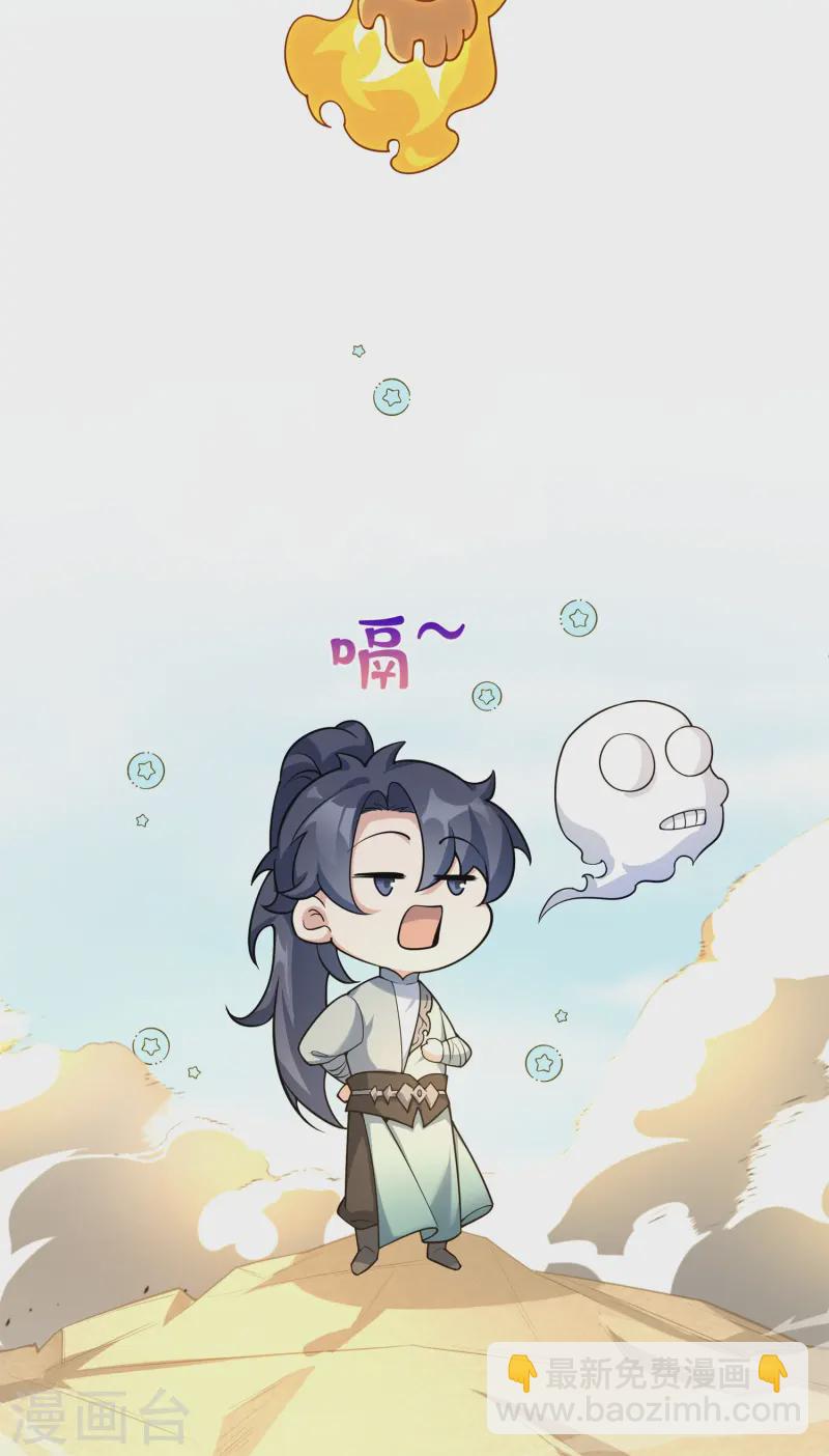 第17话 绝色美女的招揽！(1/2)-第18话