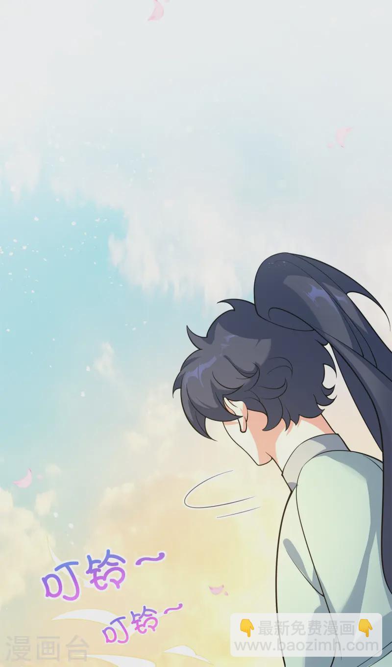 第17话 绝色美女的招揽！(1/2)-第18话