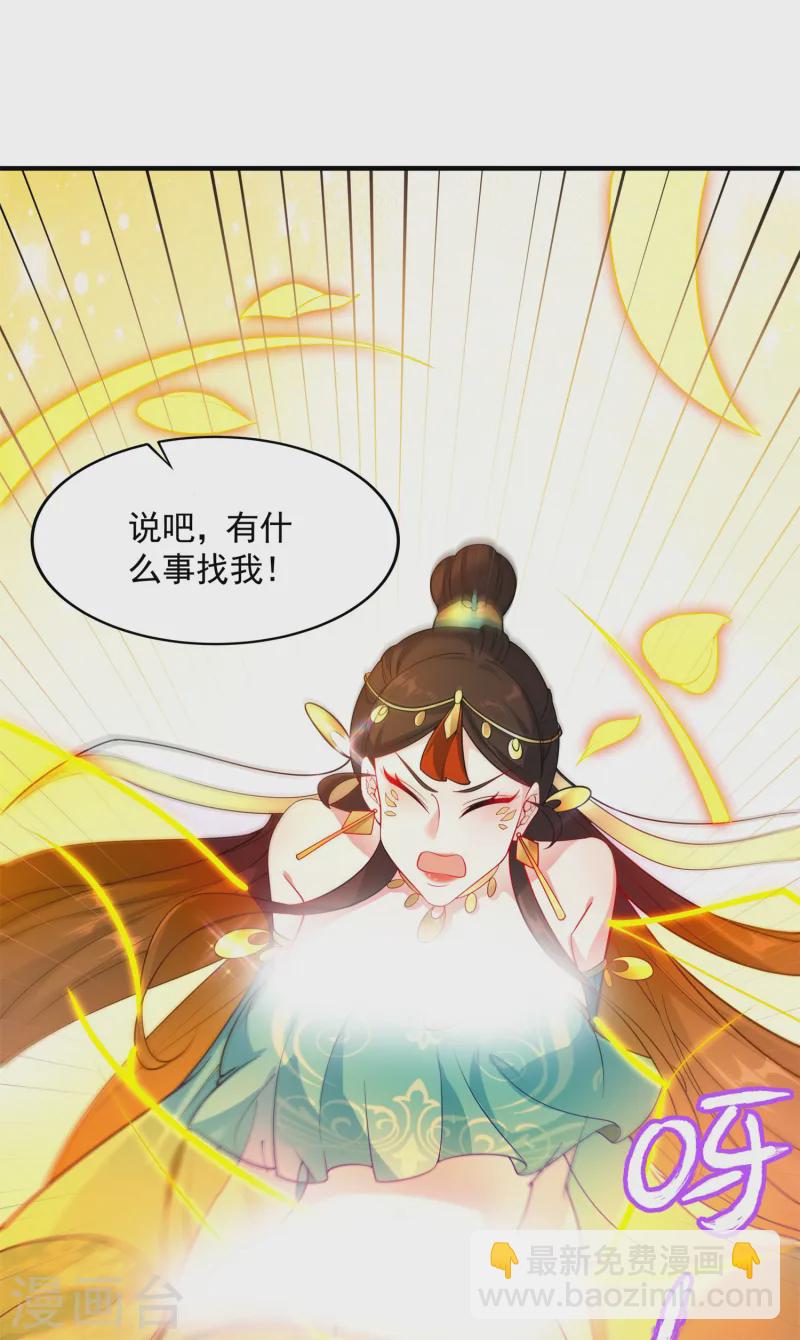 第17话 绝色美女的招揽！(1/2)-第18话