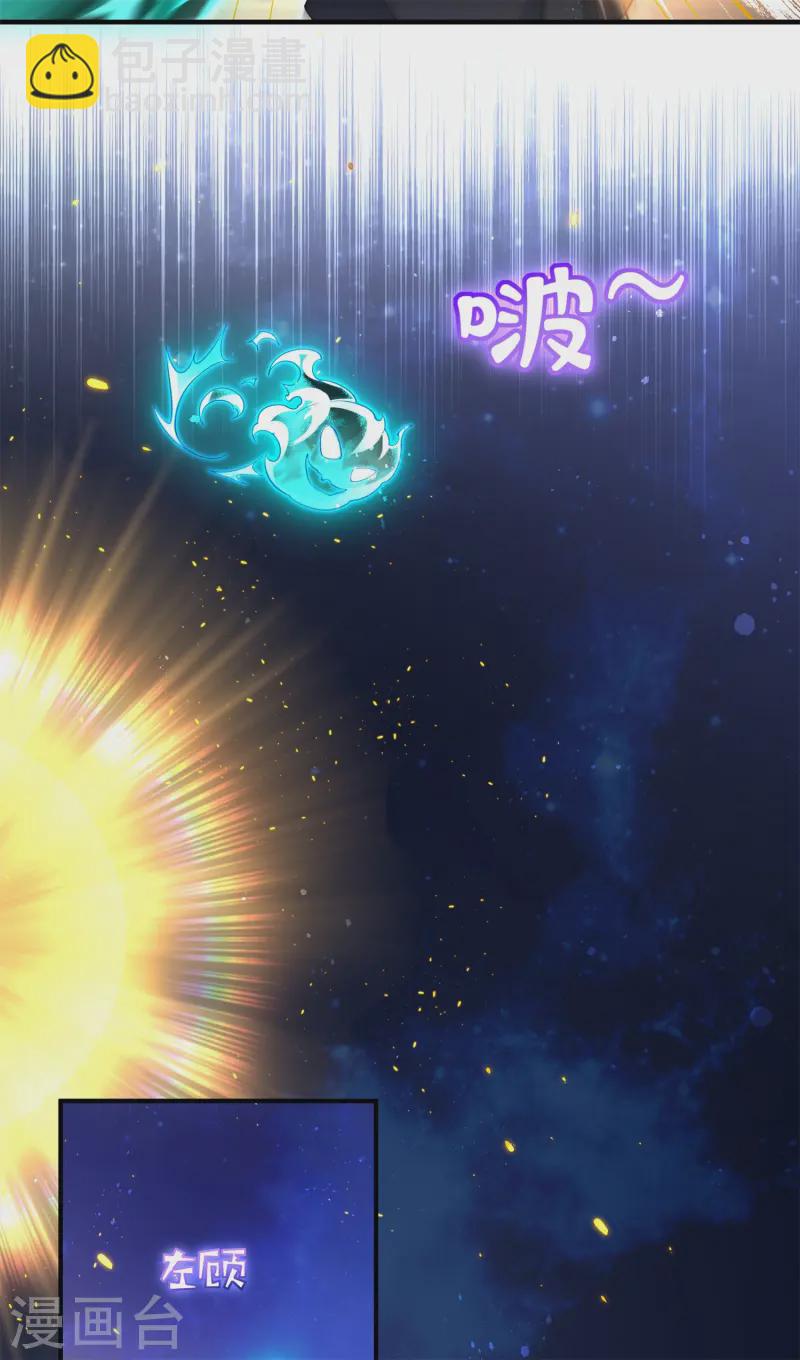 第17话 绝色美女的招揽！(1/2)-第18话