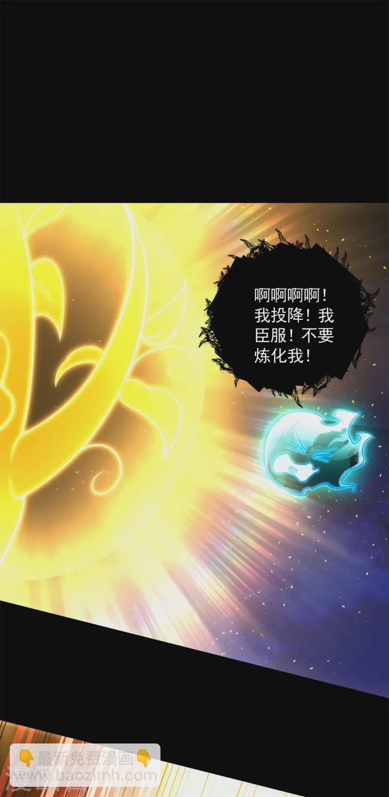 第17话 绝色美女的招揽！(1/2)-第18话