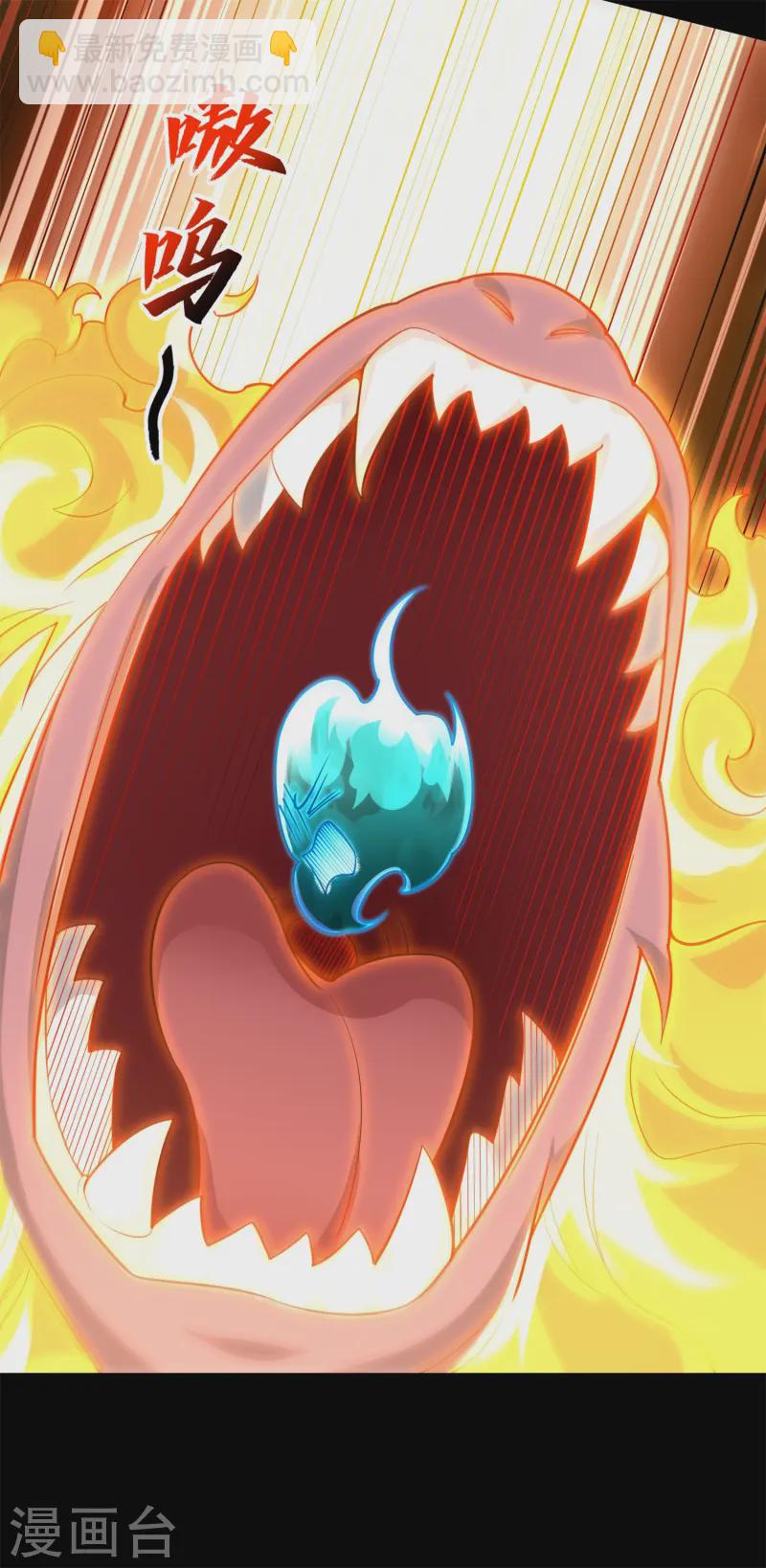 第17话 绝色美女的招揽！(1/2)-第18话