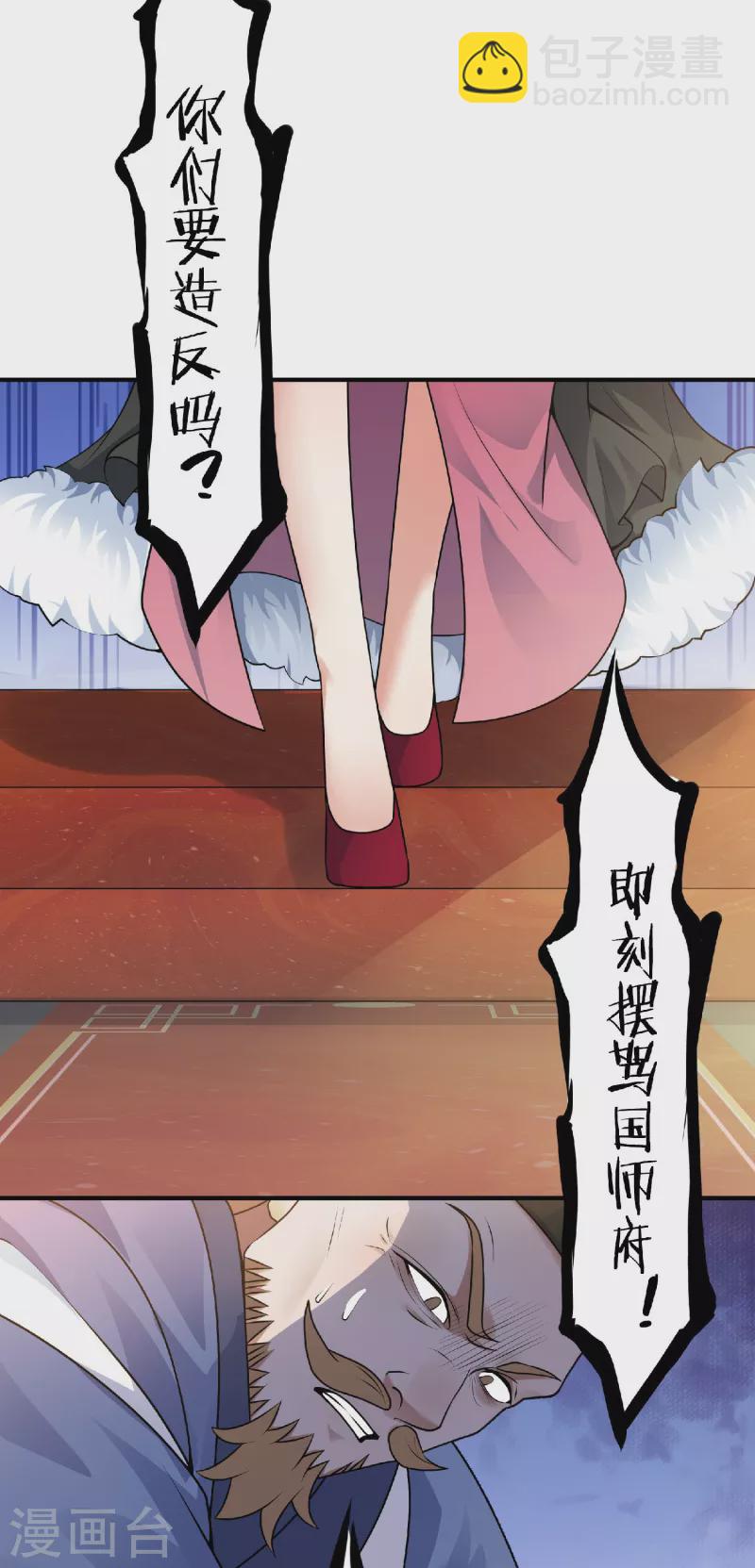 第1话 挨揍被动升级(1/2)-第2话