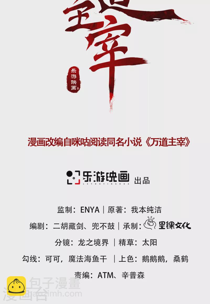 第1话 挨揍被动升级(1/2)-第2话