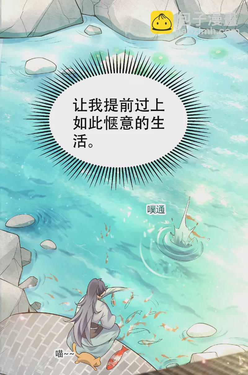 第1话 挨揍被动升级(1/2)-第2话