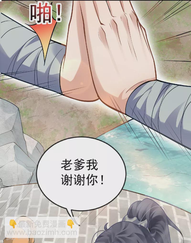 第1话 挨揍被动升级(1/2)-第2话