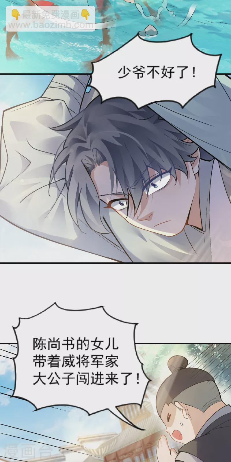 第1话 挨揍被动升级(1/2)-第2话