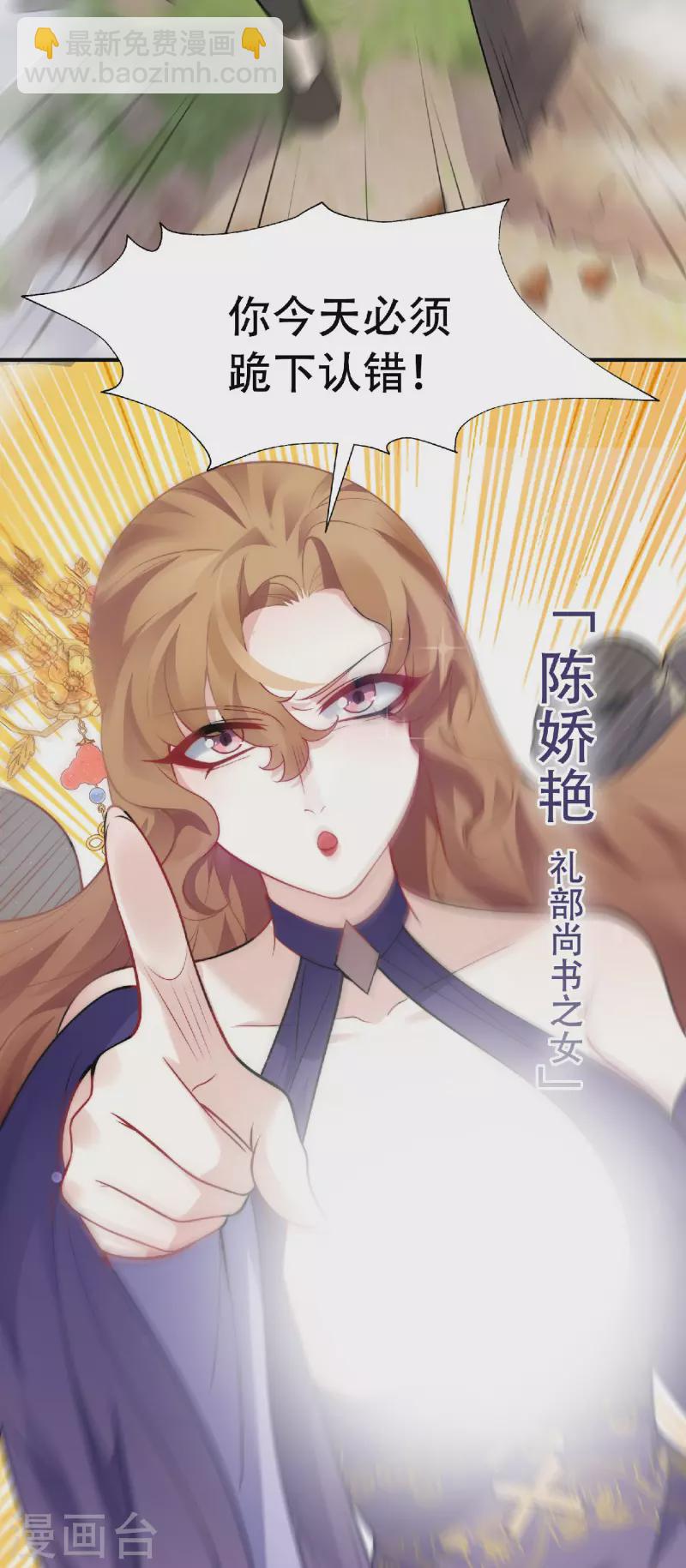 第1话 挨揍被动升级(1/2)-第2话