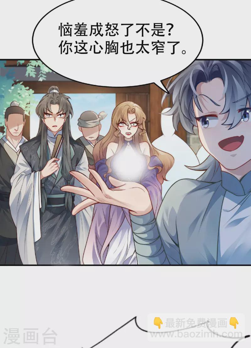 第1话 挨揍被动升级(1/2)-第2话