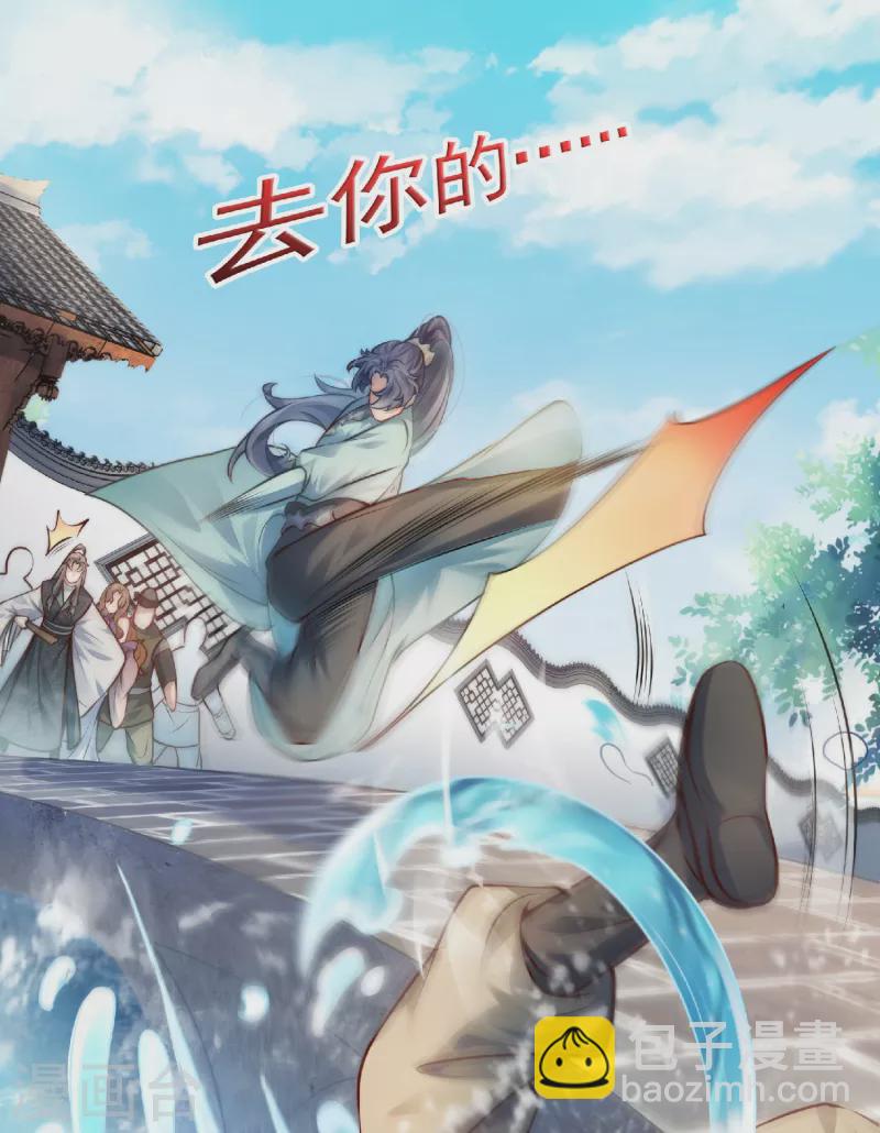 第1话 挨揍被动升级(1/2)-第2话