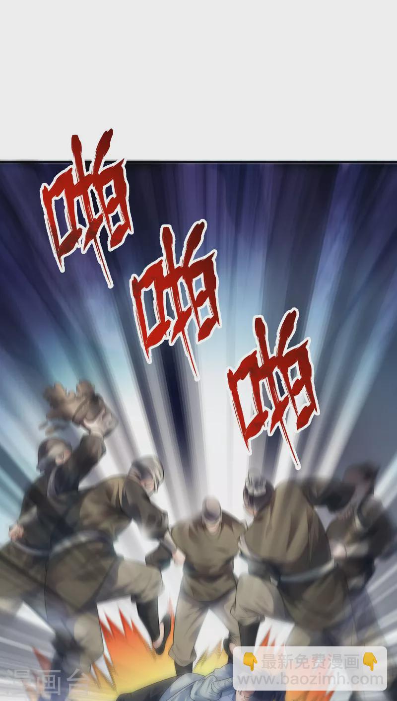 第1话 挨揍被动升级(1/2)-第2话