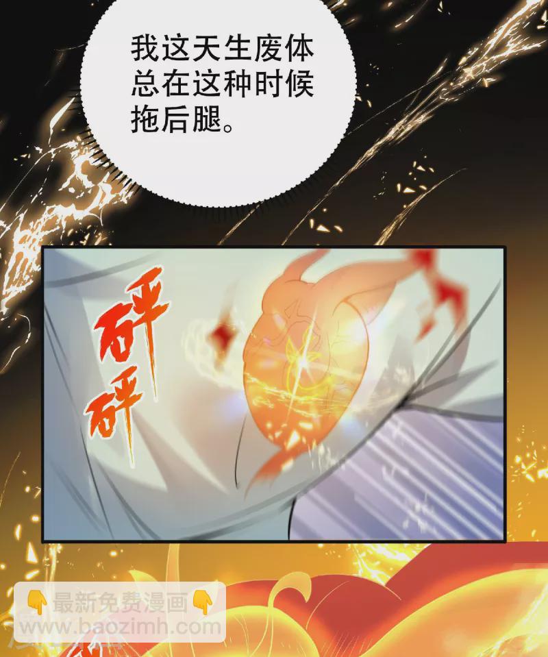 第1话 挨揍被动升级(1/2)-第2话