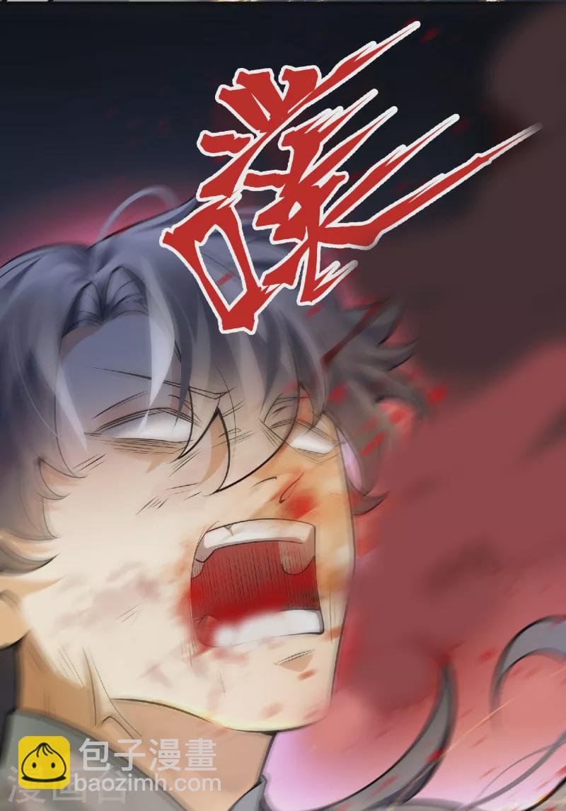 第1话 挨揍被动升级(1/2)-第2话