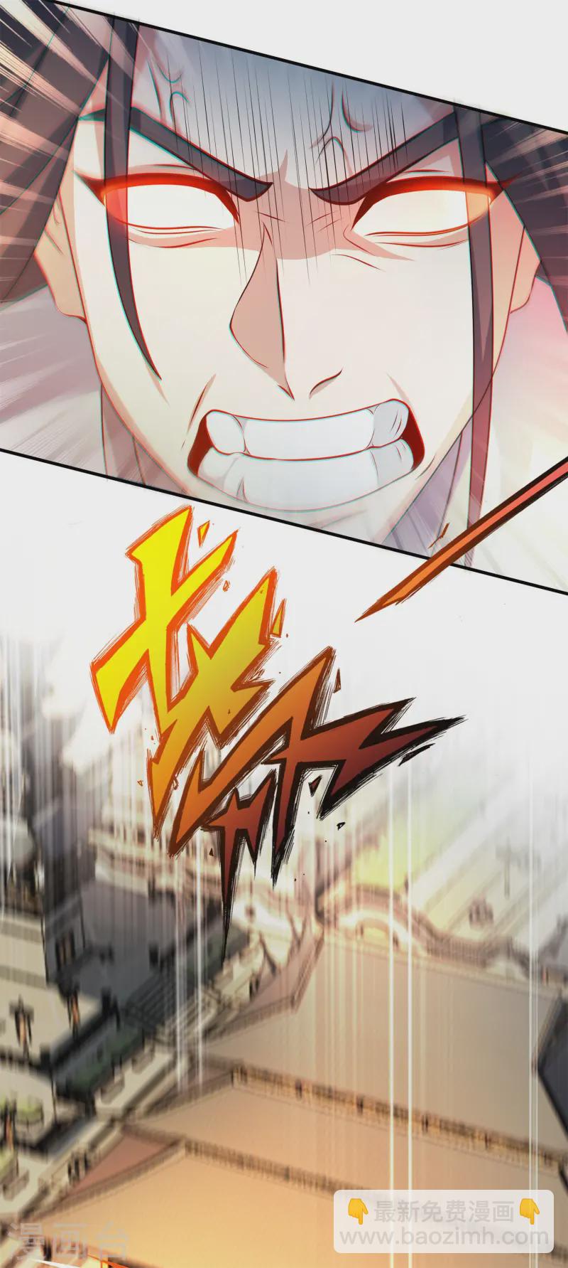 第19话 动我女人诛你九族！(1/2)-第20话