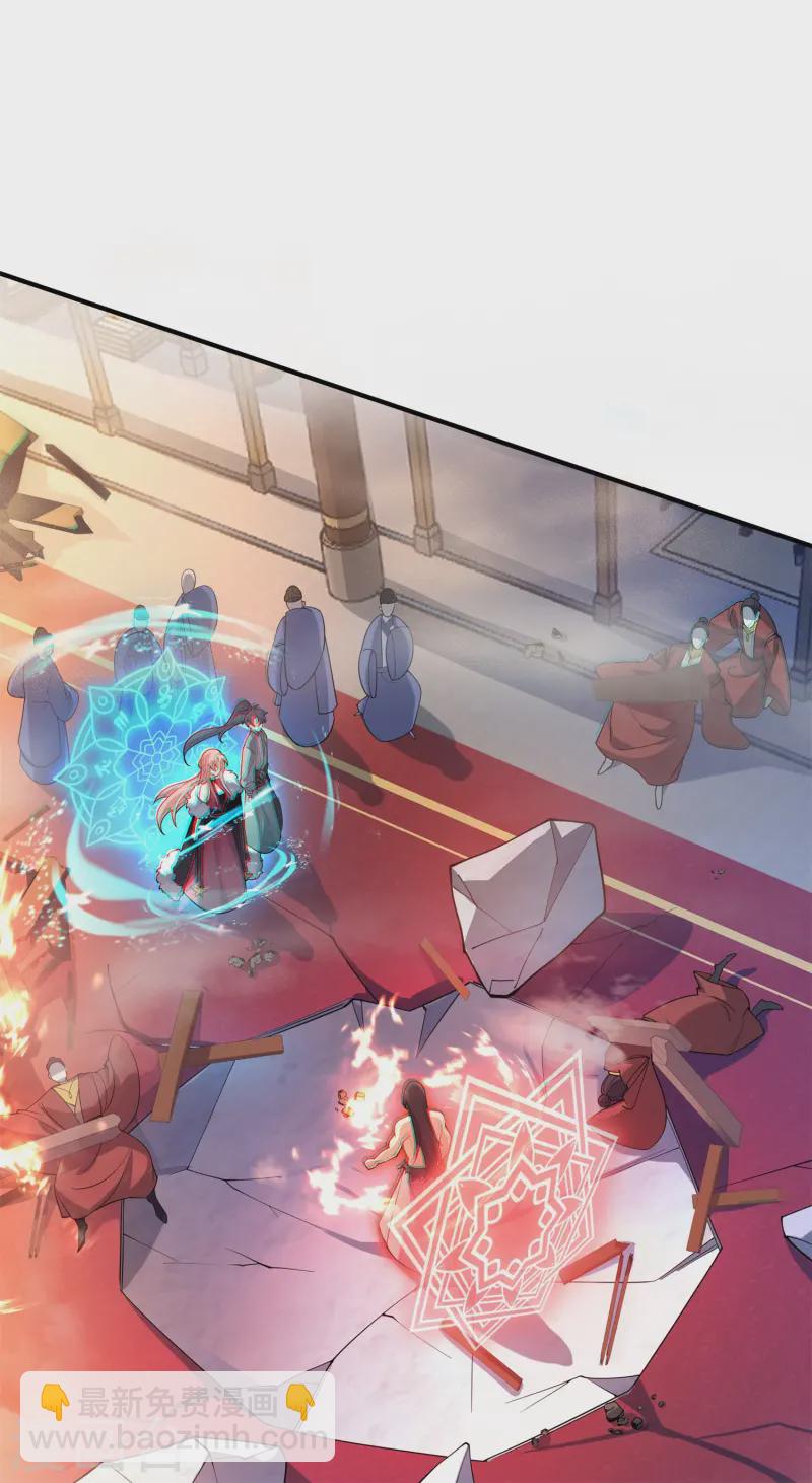 第19话 动我女人诛你九族！(1/2)-第20话