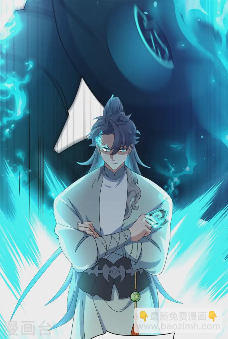 第19话 动我女人诛你九族！(1/2)-第20话