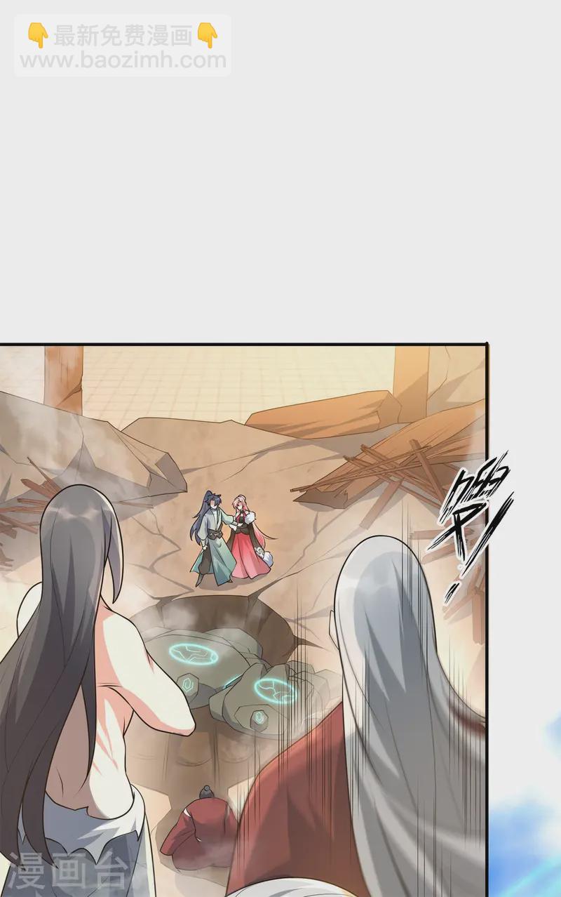 第19话 动我女人诛你九族！(1/2)-第20话