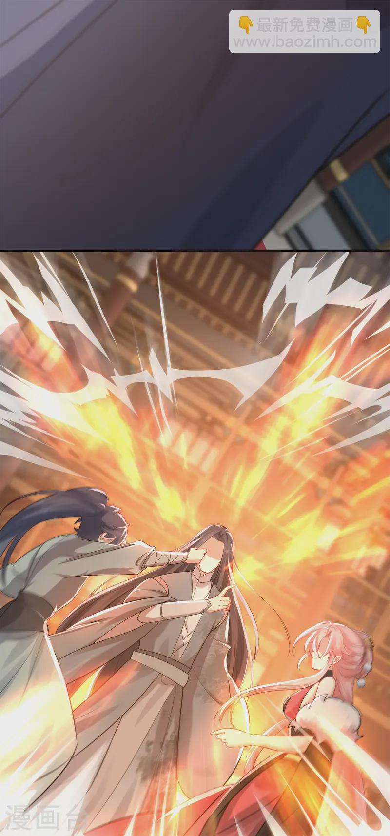 第19话 动我女人诛你九族！(1/2)-第20话