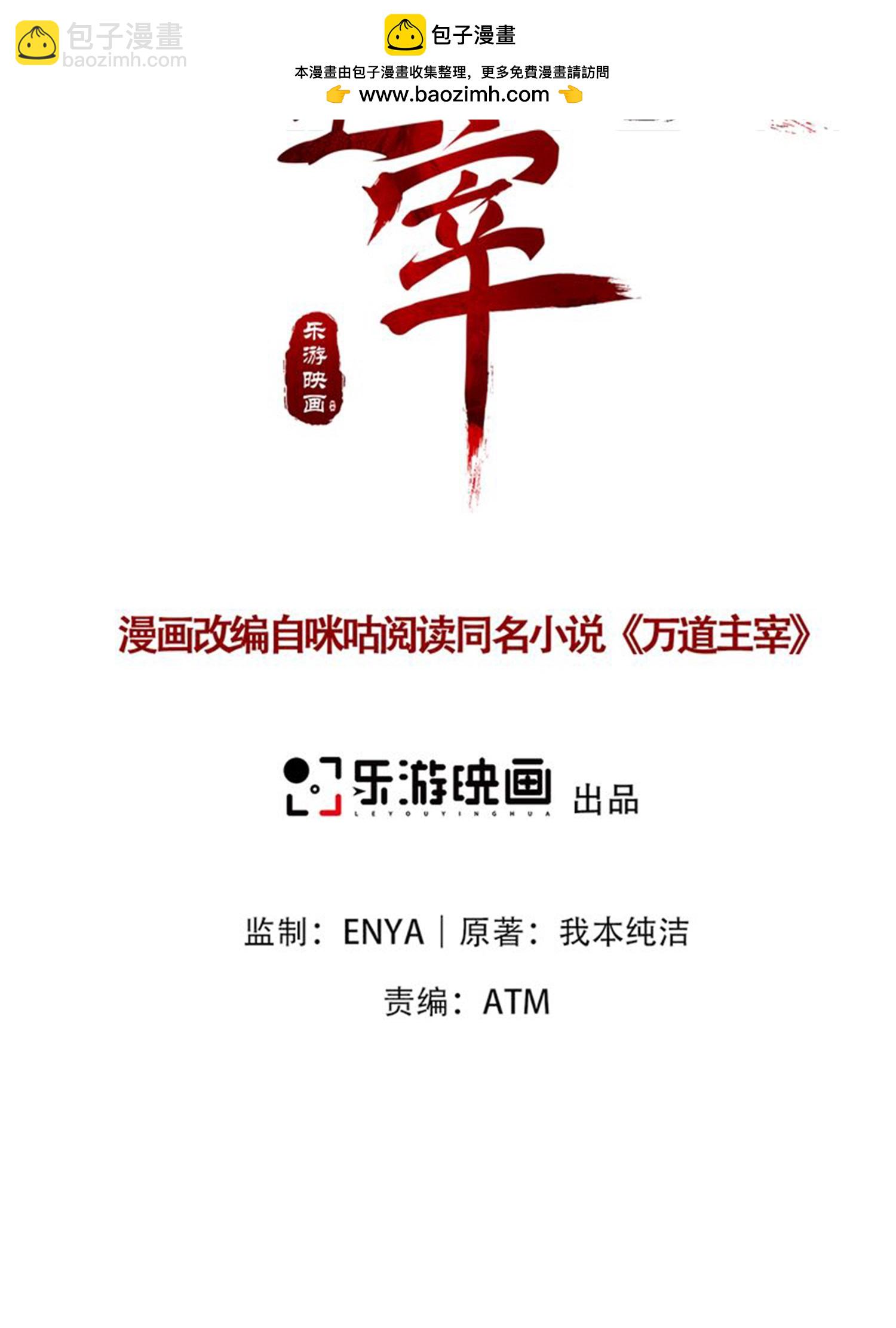 第21话 生死大逆转！(1/2)-第22话