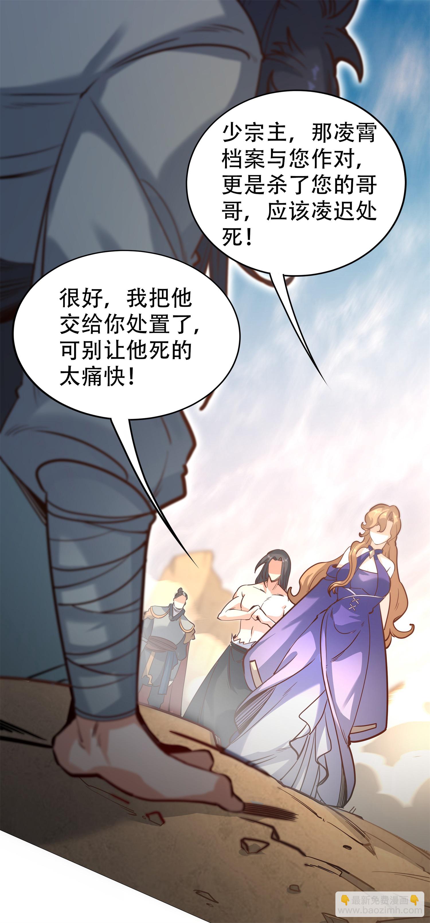 第21话 生死大逆转！(1/2)-第22话