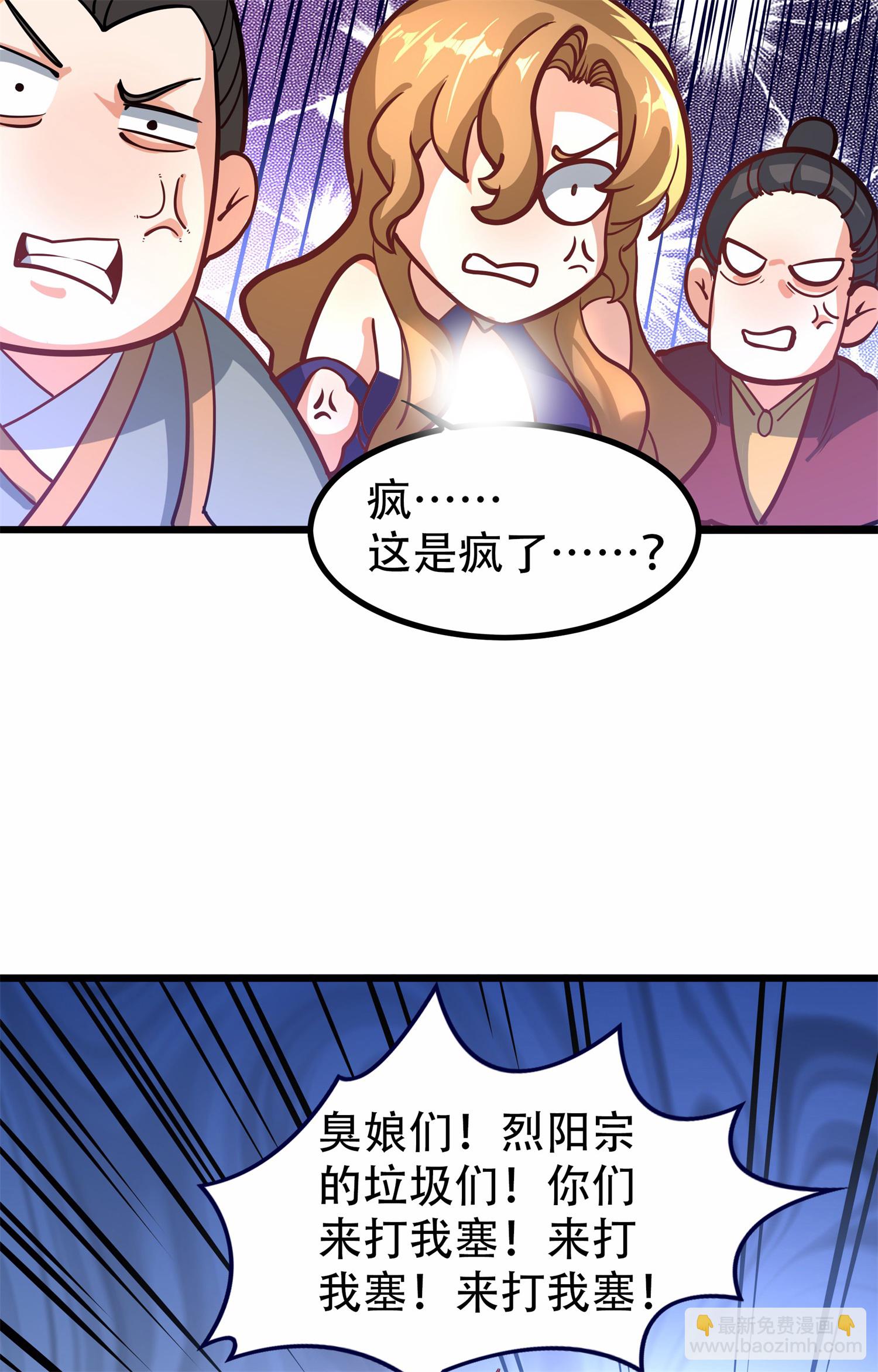 第21话 生死大逆转！(1/2)-第22话