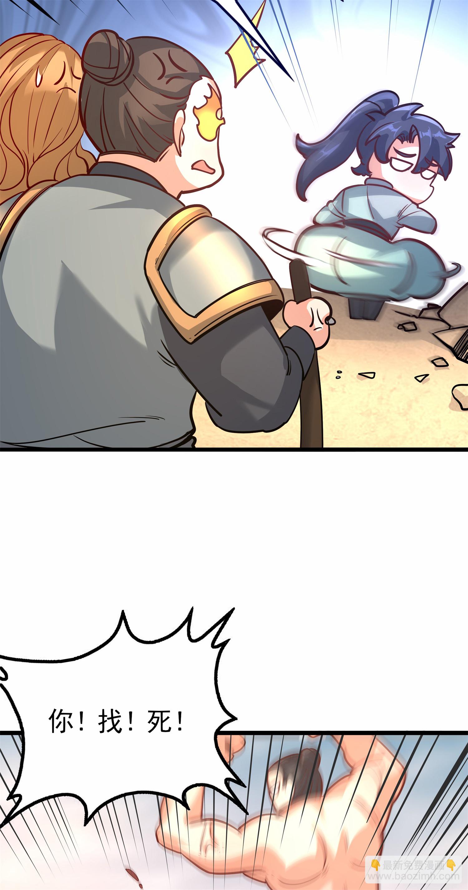 第21话 生死大逆转！(1/2)-第22话