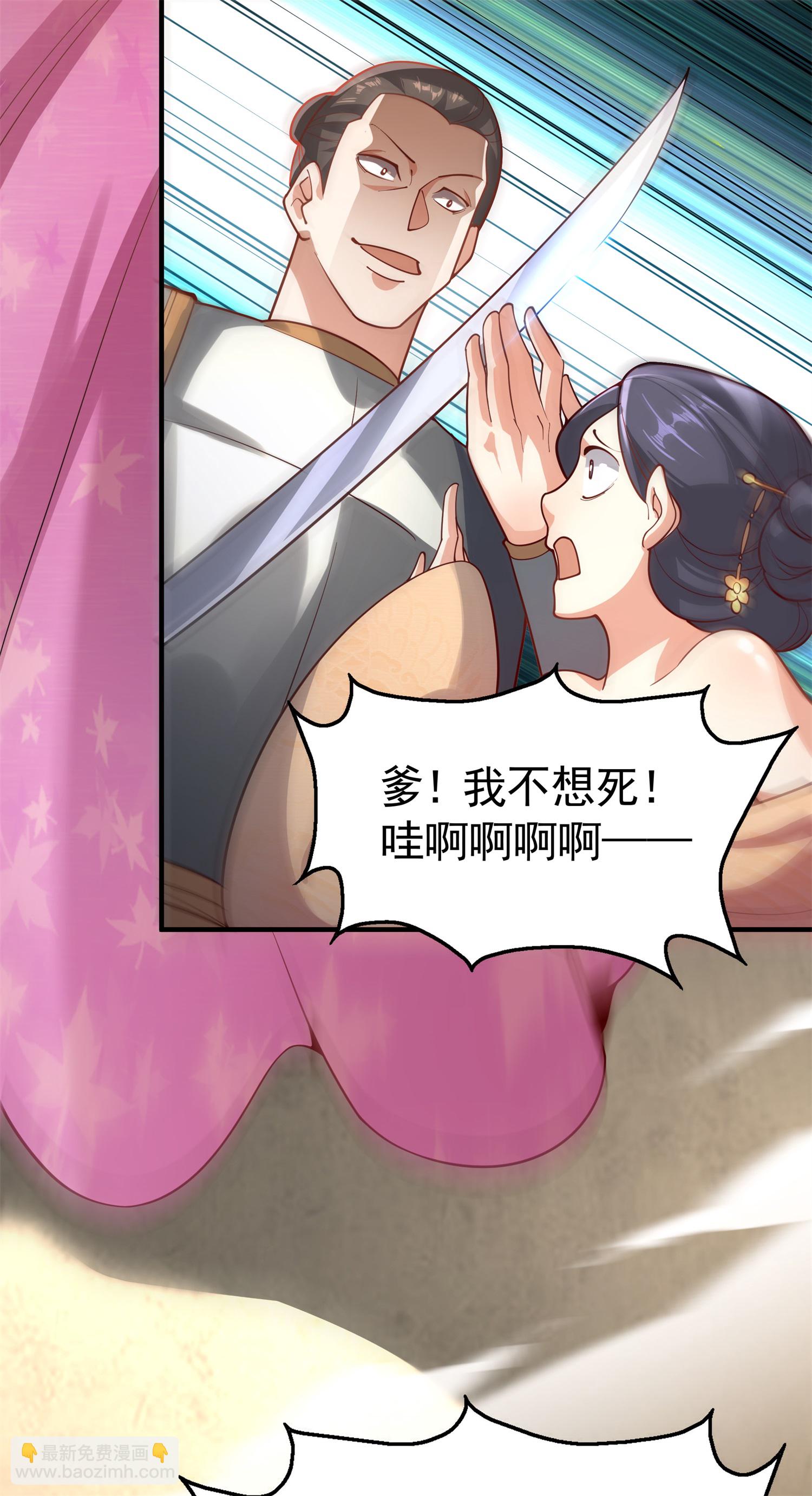 第21话 生死大逆转！(1/2)-第22话