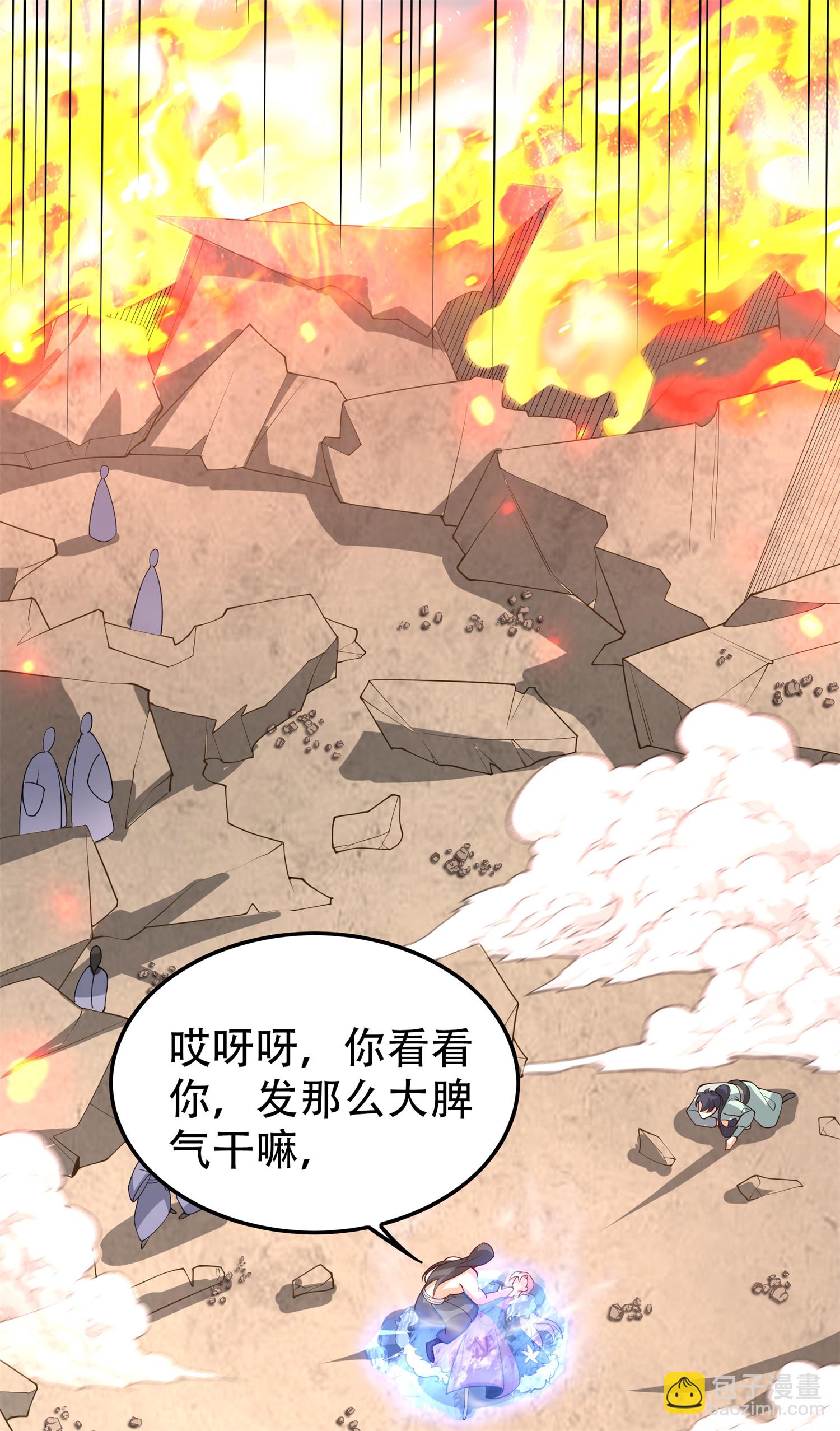 第21话 生死大逆转！(1/2)-第22话