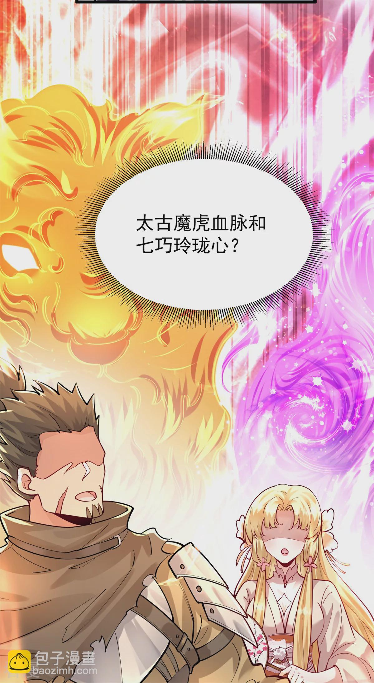 第23话 一年之约，强者风范！(1/2)-第24话