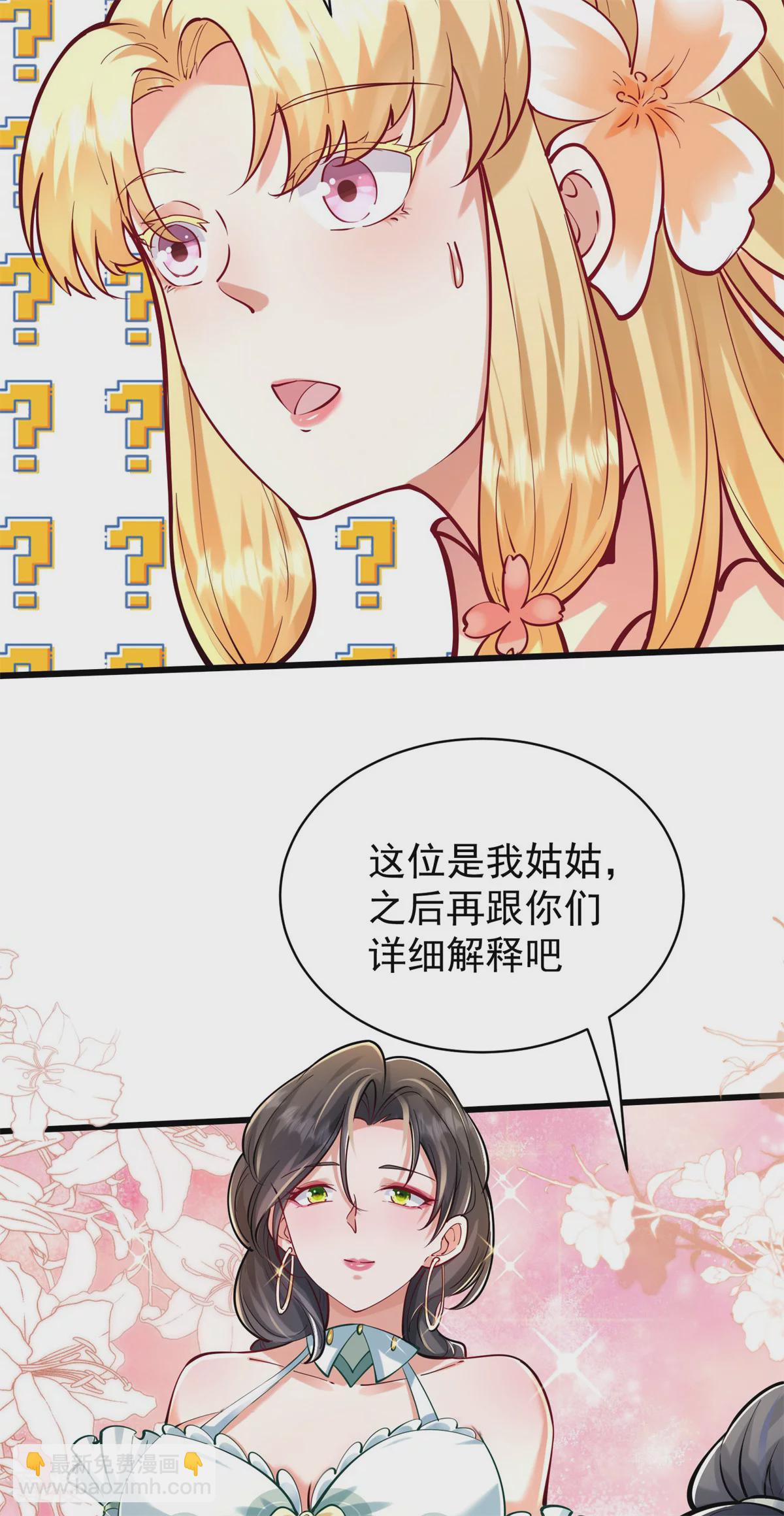 第23话 一年之约，强者风范！(1/2)-第24话