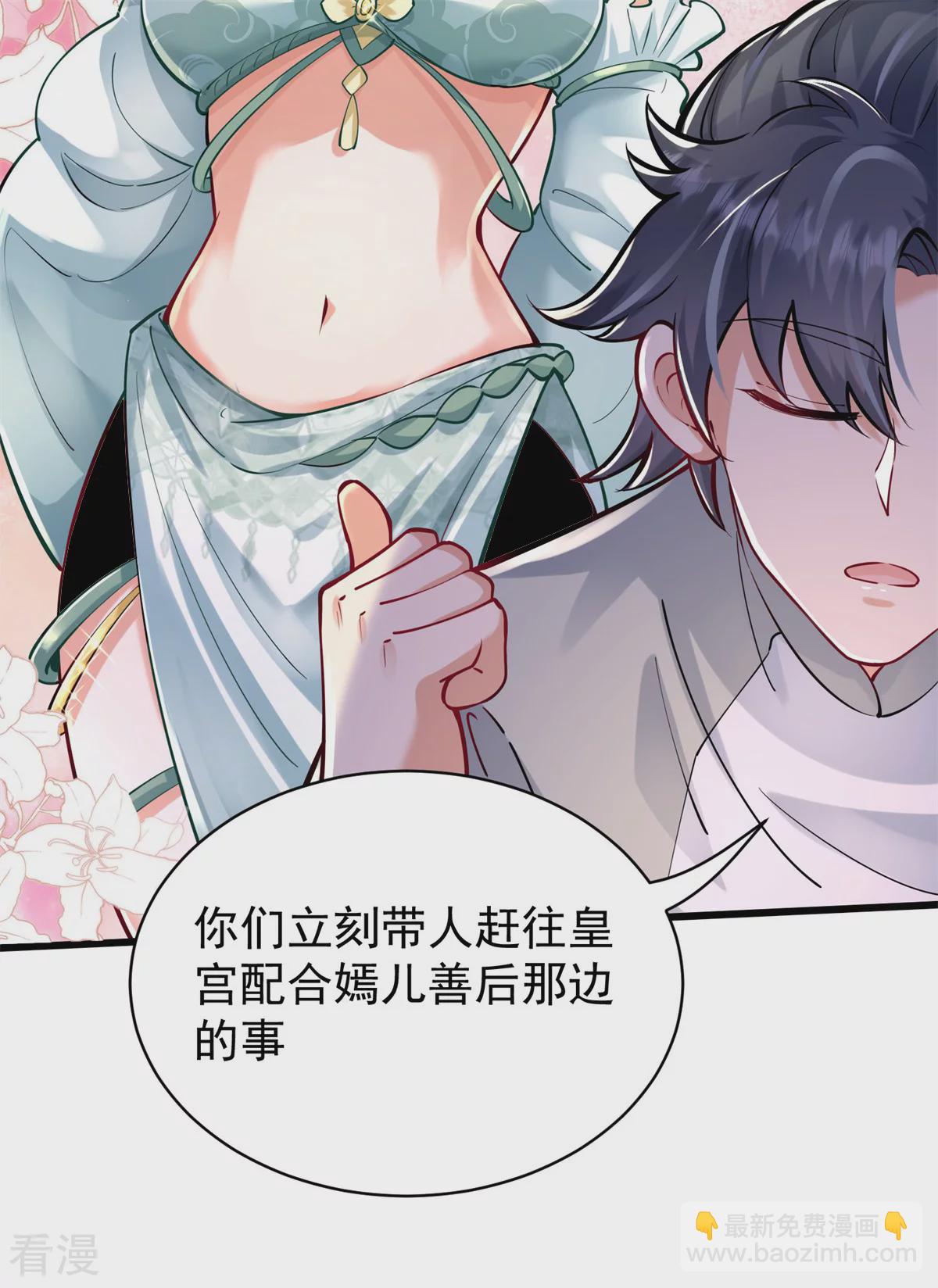 第23话 一年之约，强者风范！(1/2)-第24话