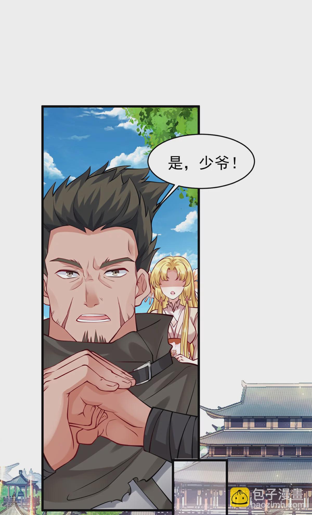 第23话 一年之约，强者风范！(1/2)-第24话