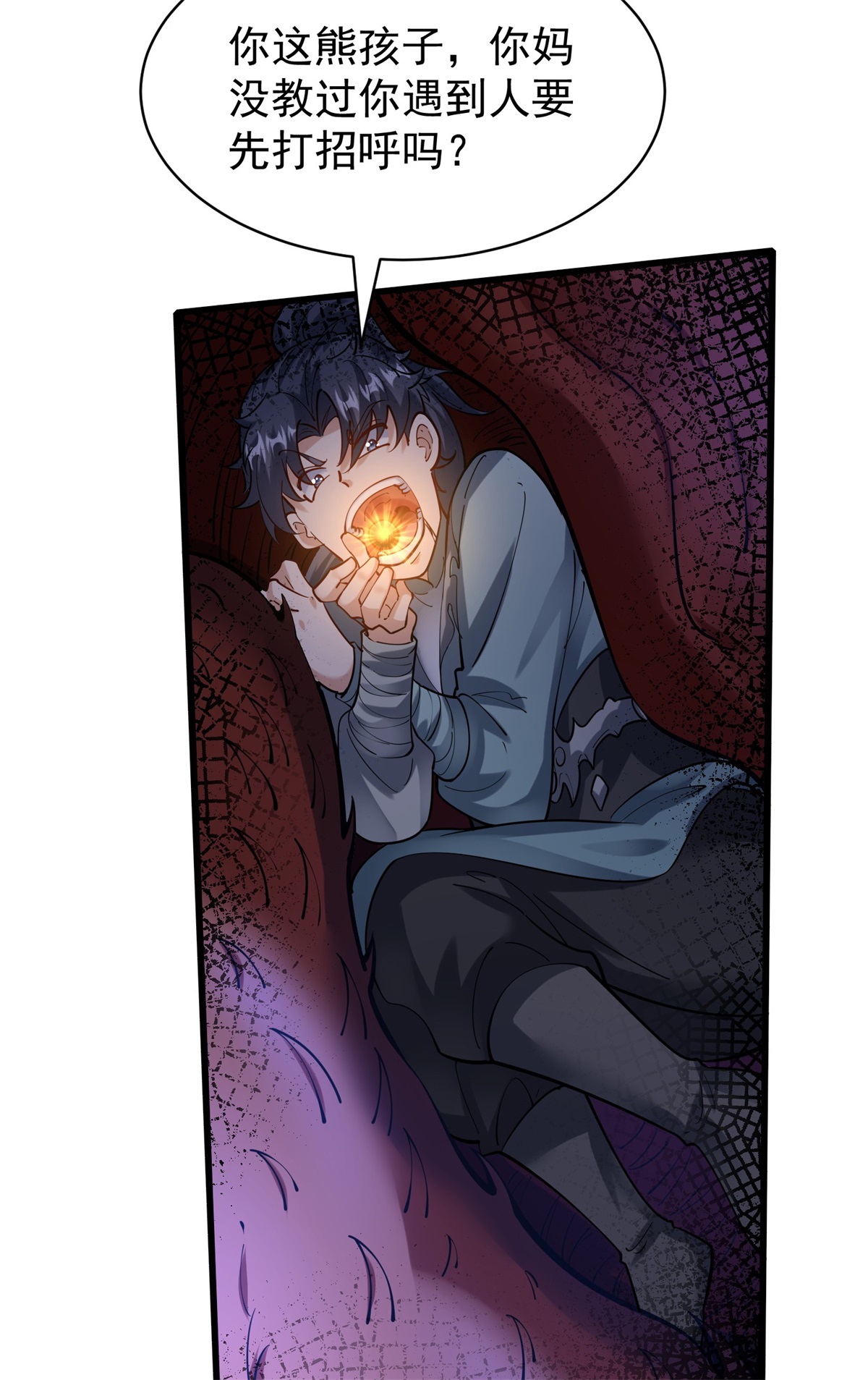 第27话 试炼之地-第28话