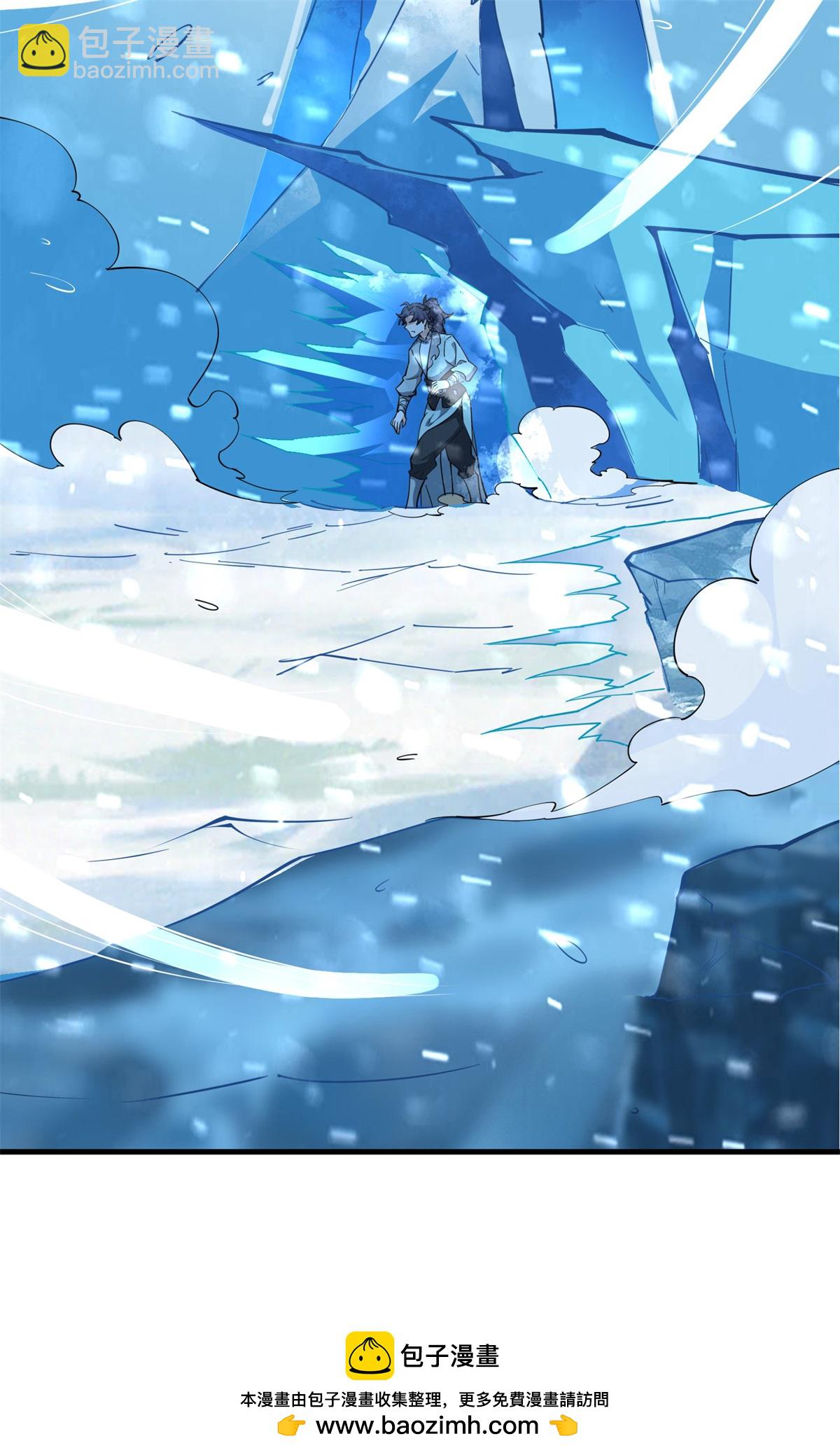 第27话 试炼之地-第28话