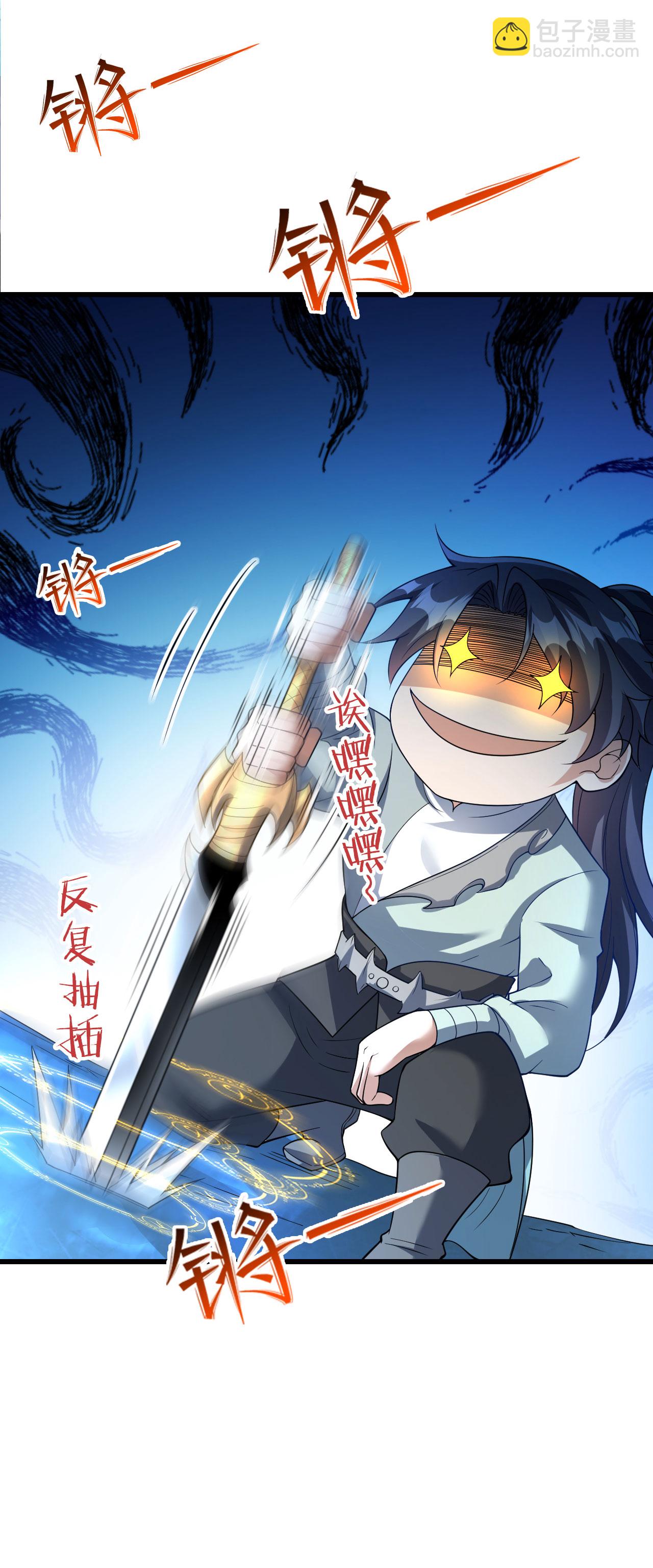 第29话 蛊雕现世，再见仇敌！-第30话