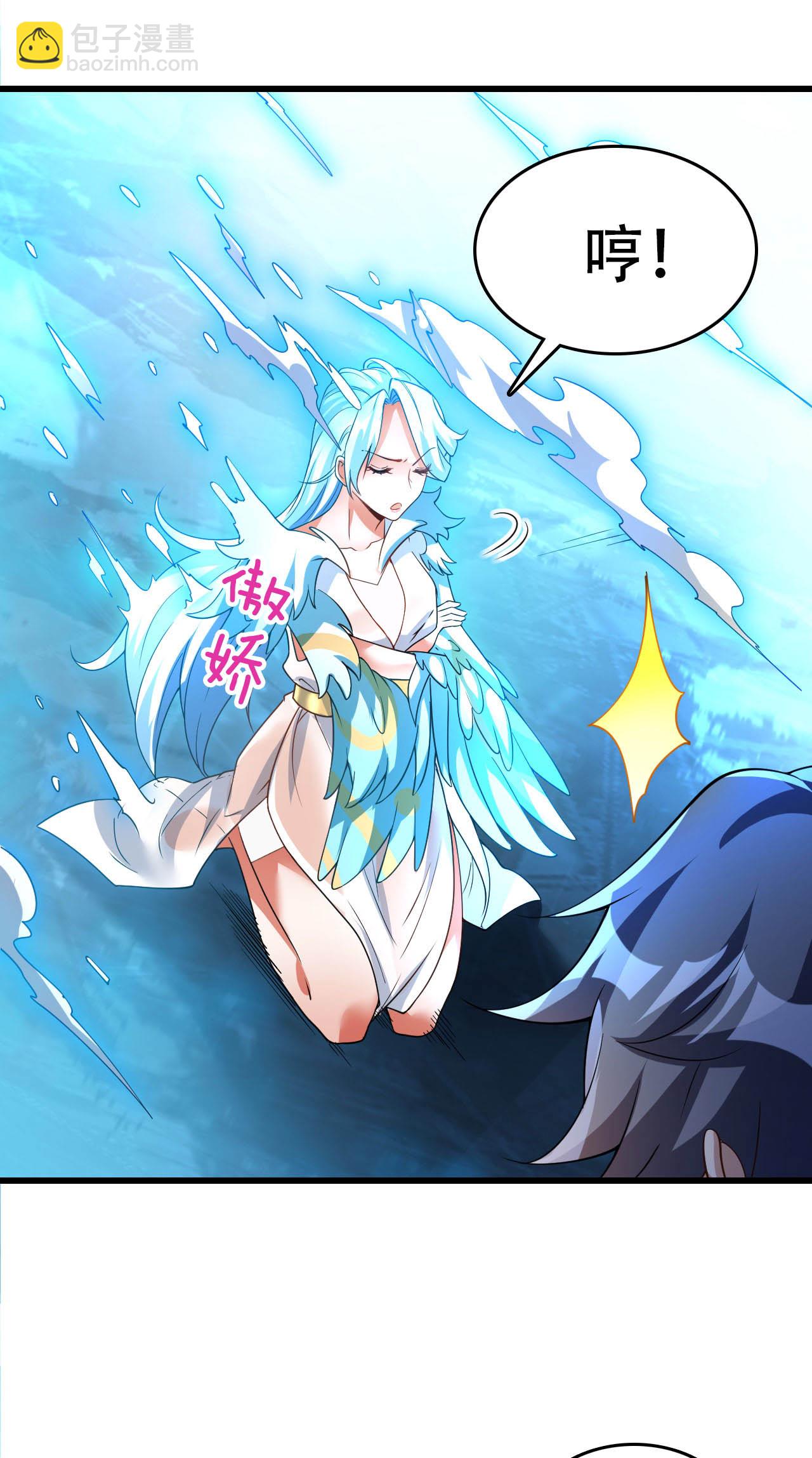 第29话 蛊雕现世，再见仇敌！-第30话