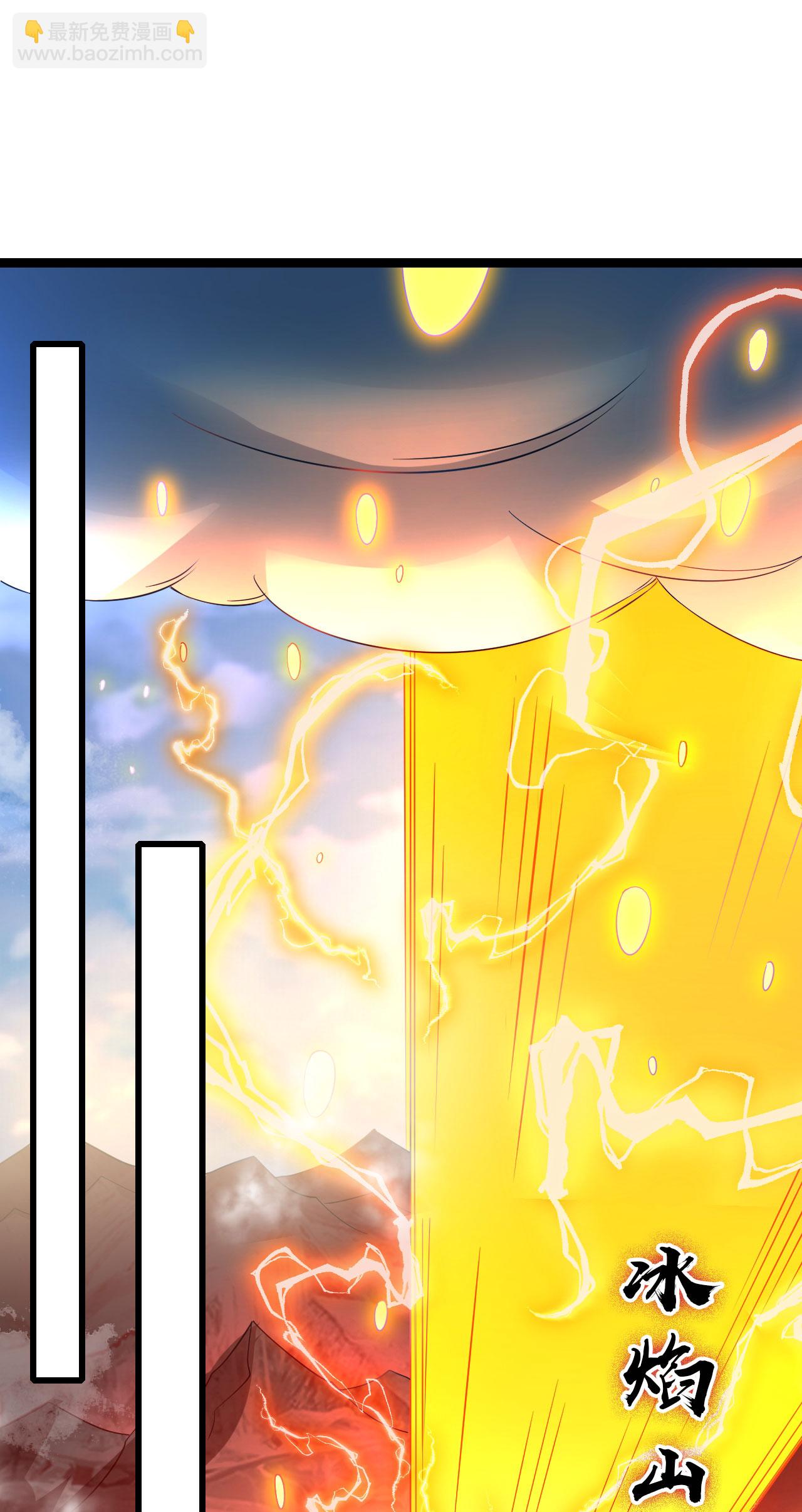 第29话 蛊雕现世，再见仇敌！-第30话