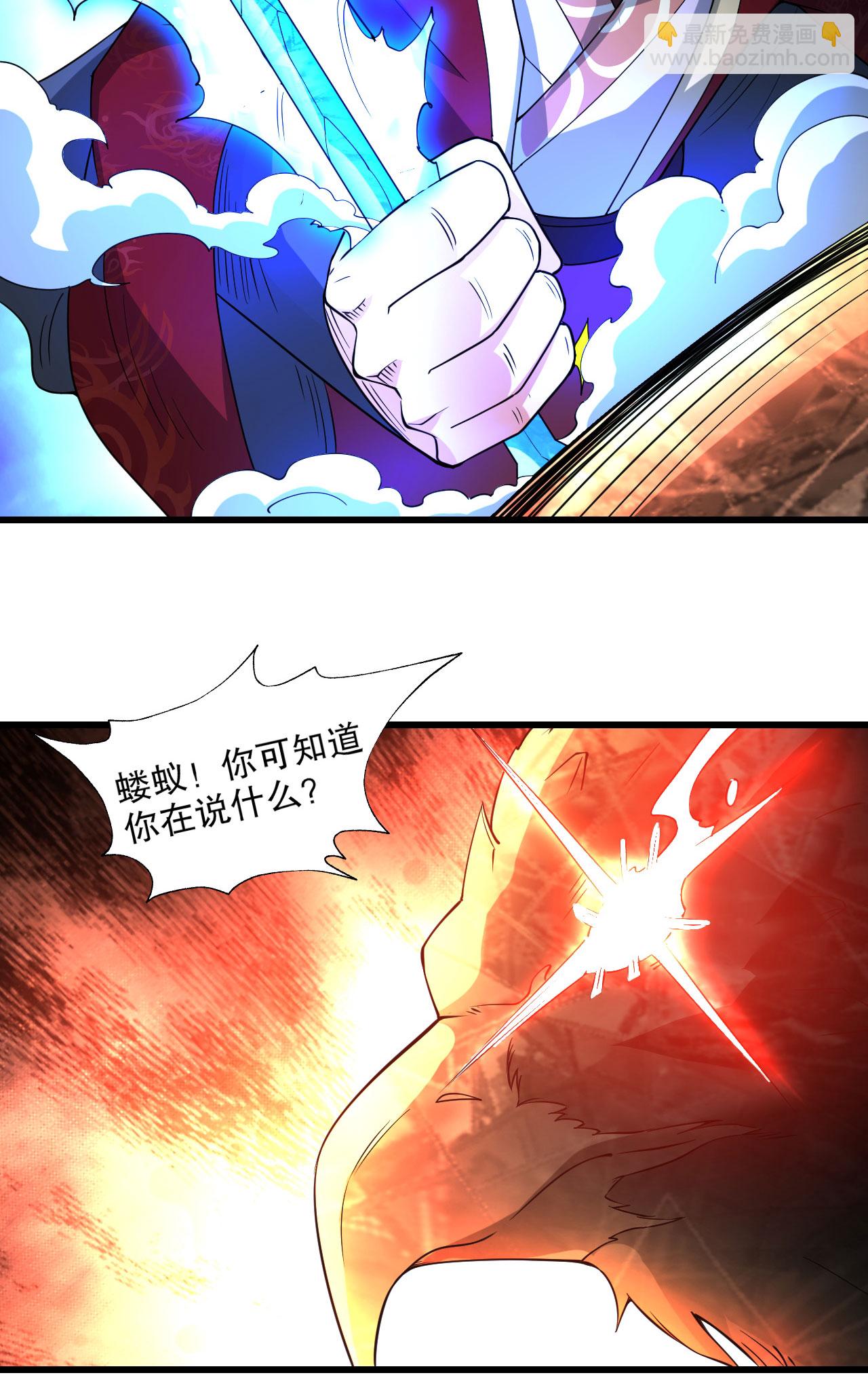 第29话 蛊雕现世，再见仇敌！-第30话