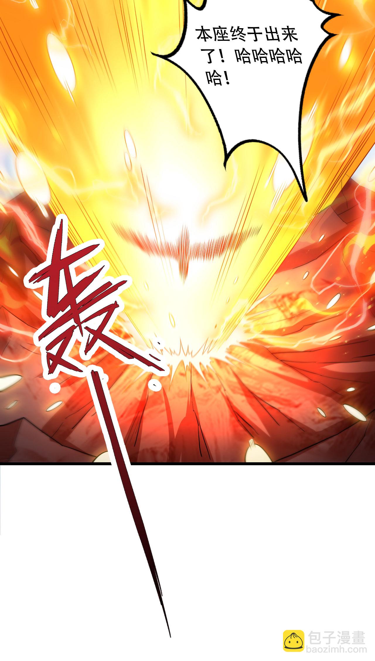 第29话 蛊雕现世，再见仇敌！-第30话