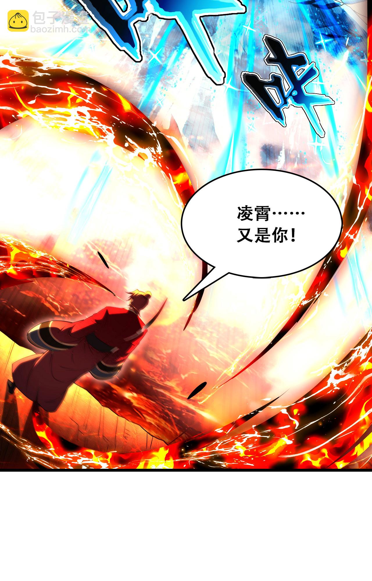 第29话 蛊雕现世，再见仇敌！-第30话