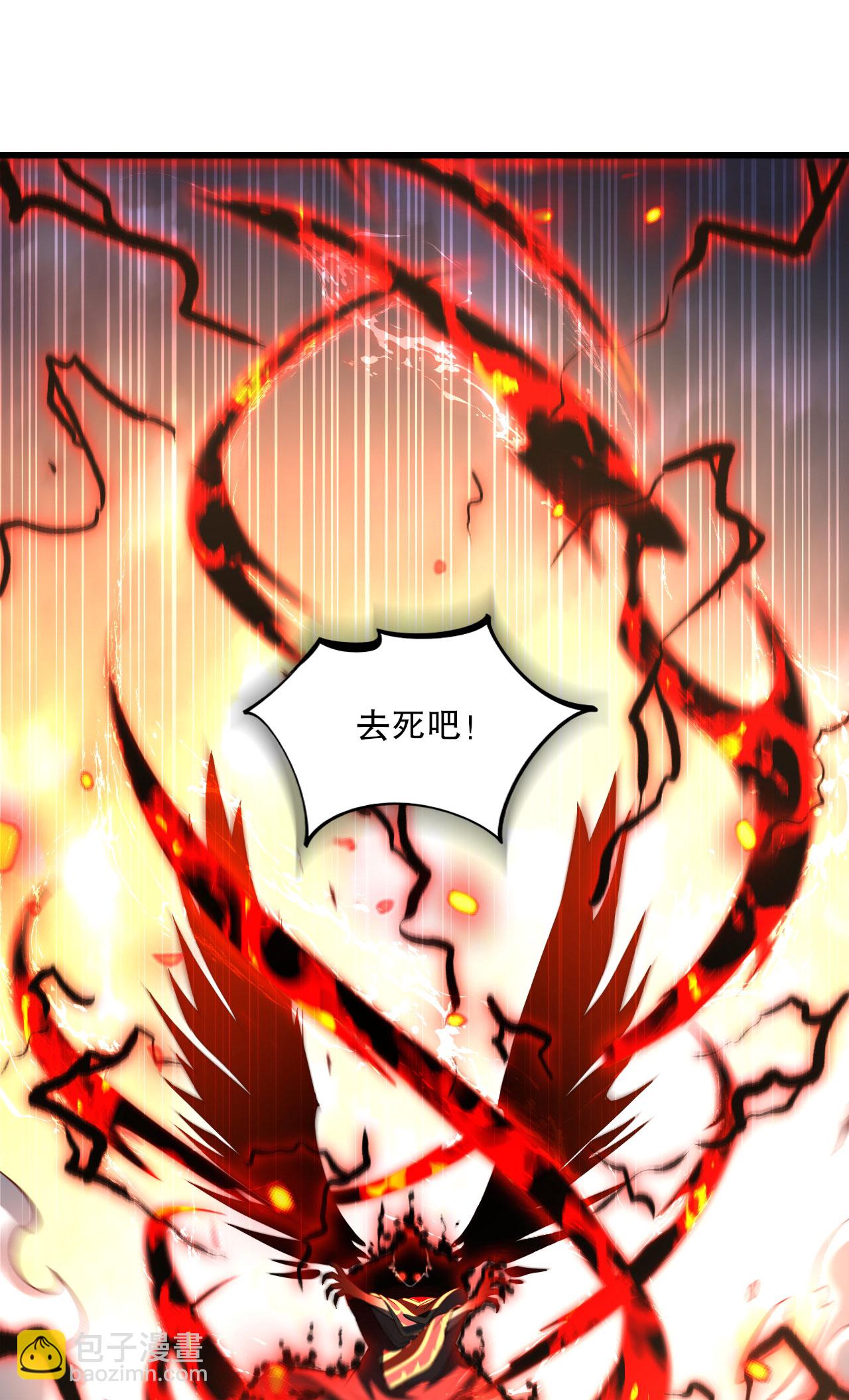 第29话 蛊雕现世，再见仇敌！-第30话