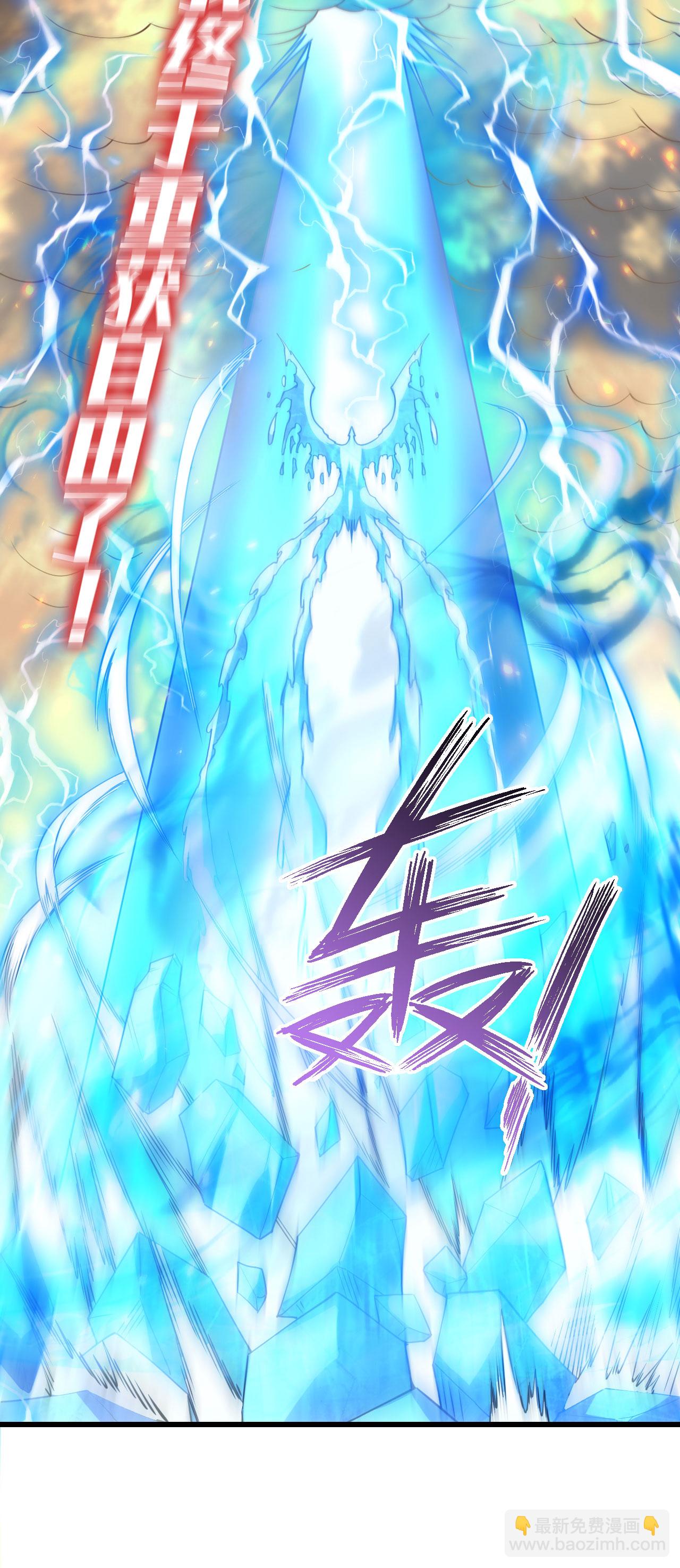 第29话 蛊雕现世，再见仇敌！-第30话