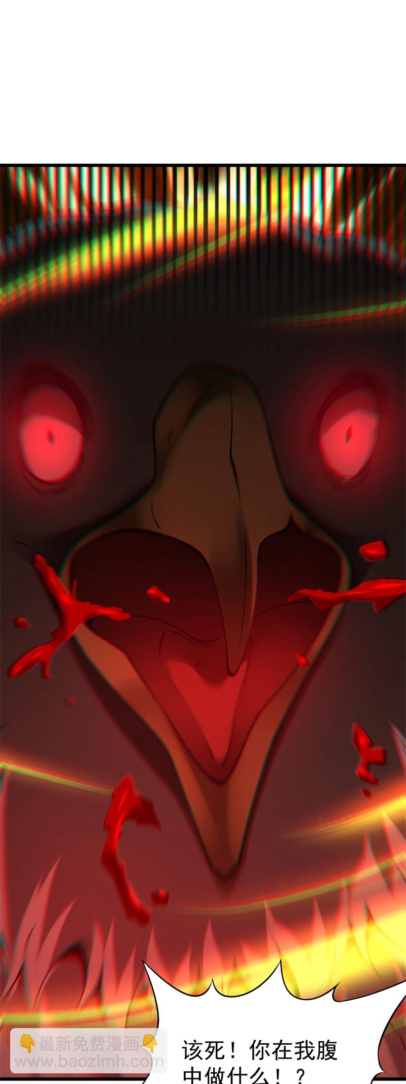 第31话 多谢大哥！替我渡劫-第32话