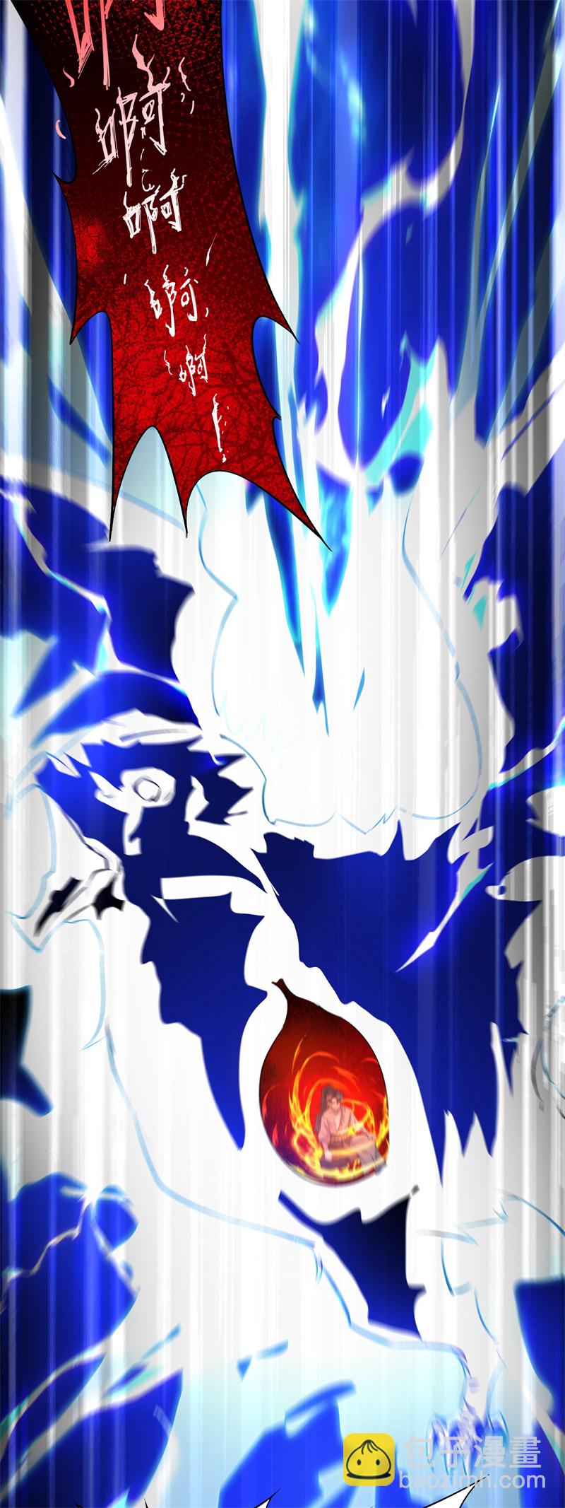 第31话 多谢大哥！替我渡劫-第32话