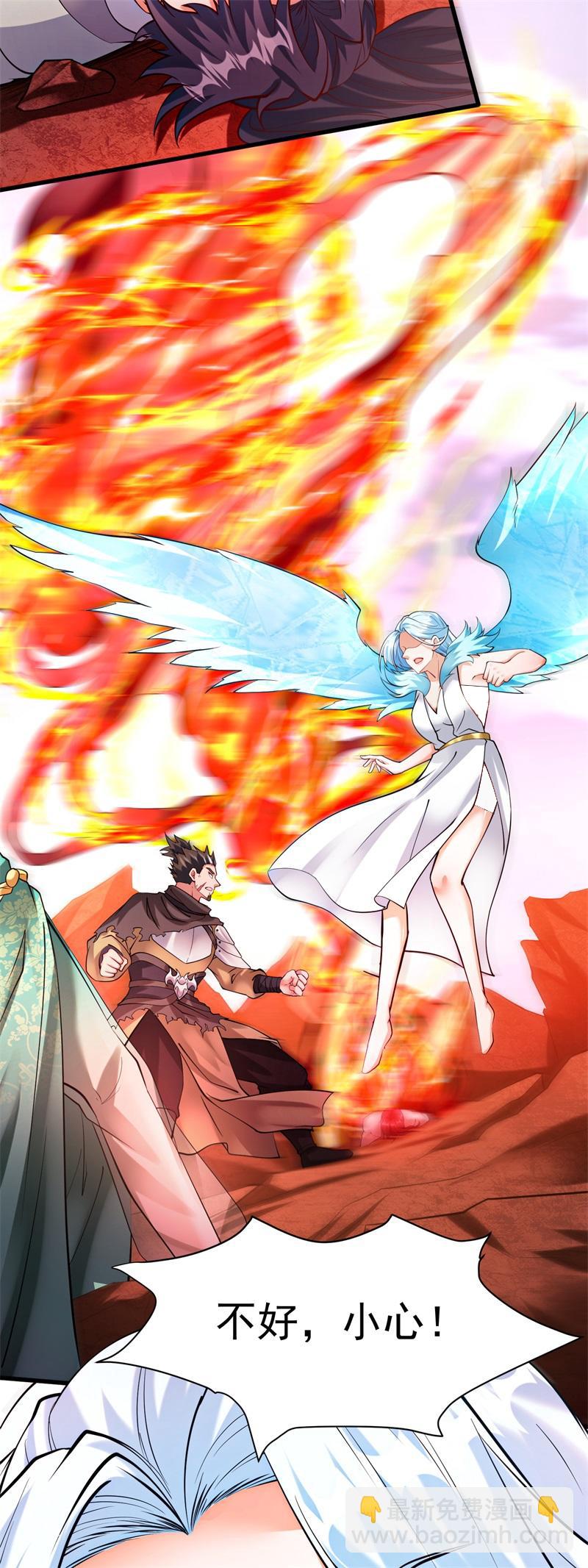 第31话 多谢大哥！替我渡劫-第32话