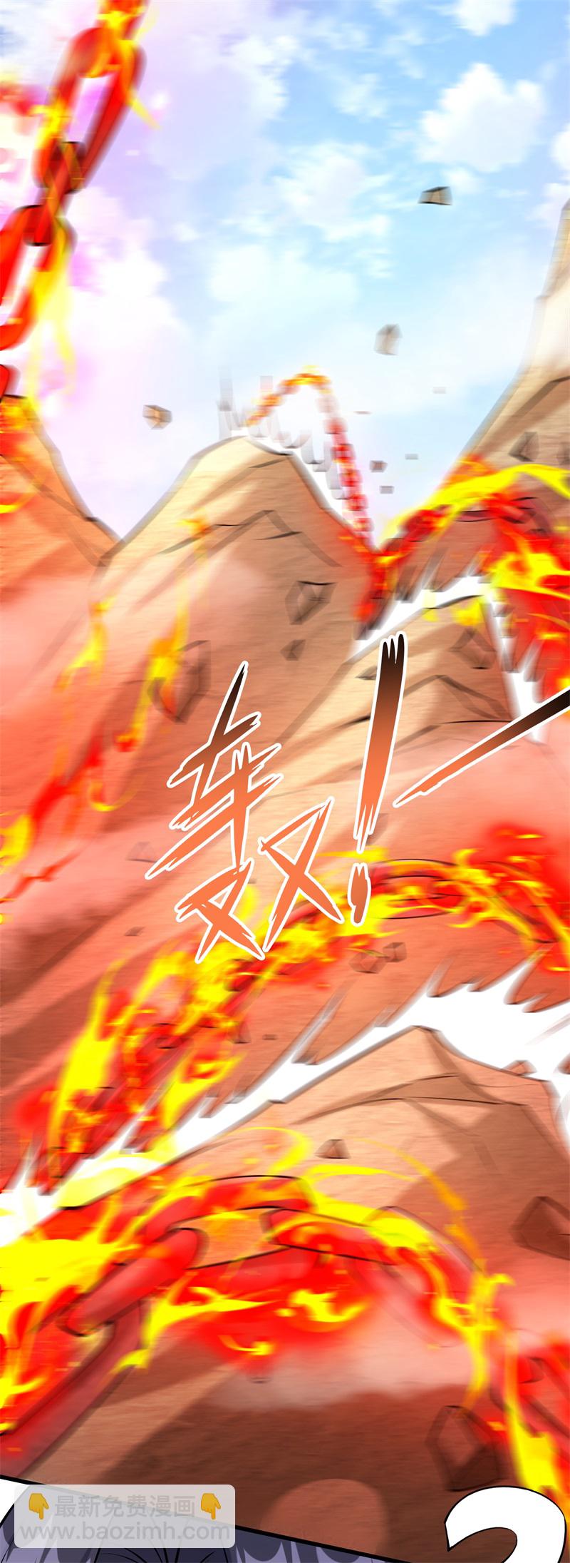 第31话 多谢大哥！替我渡劫-第32话