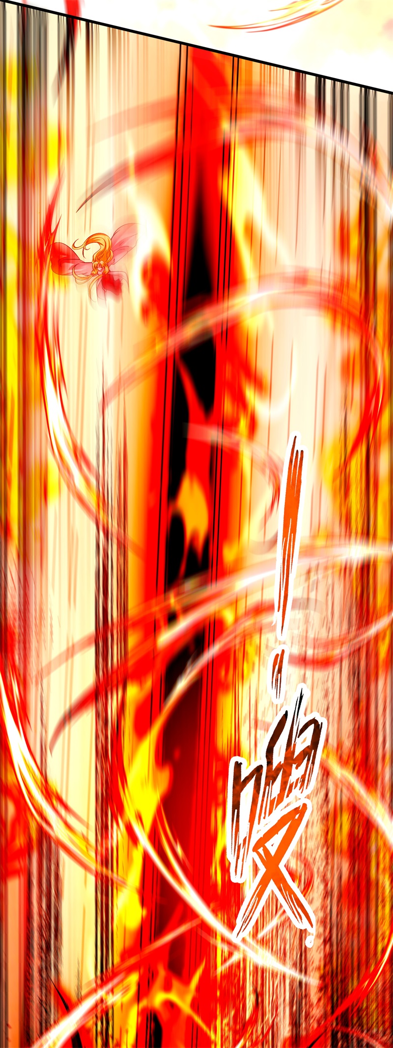 第31话 多谢大哥！替我渡劫-第32话