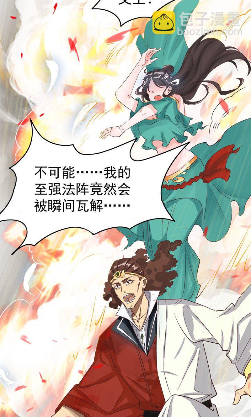 第35话 冰凤皇冠(1/2)-第36话